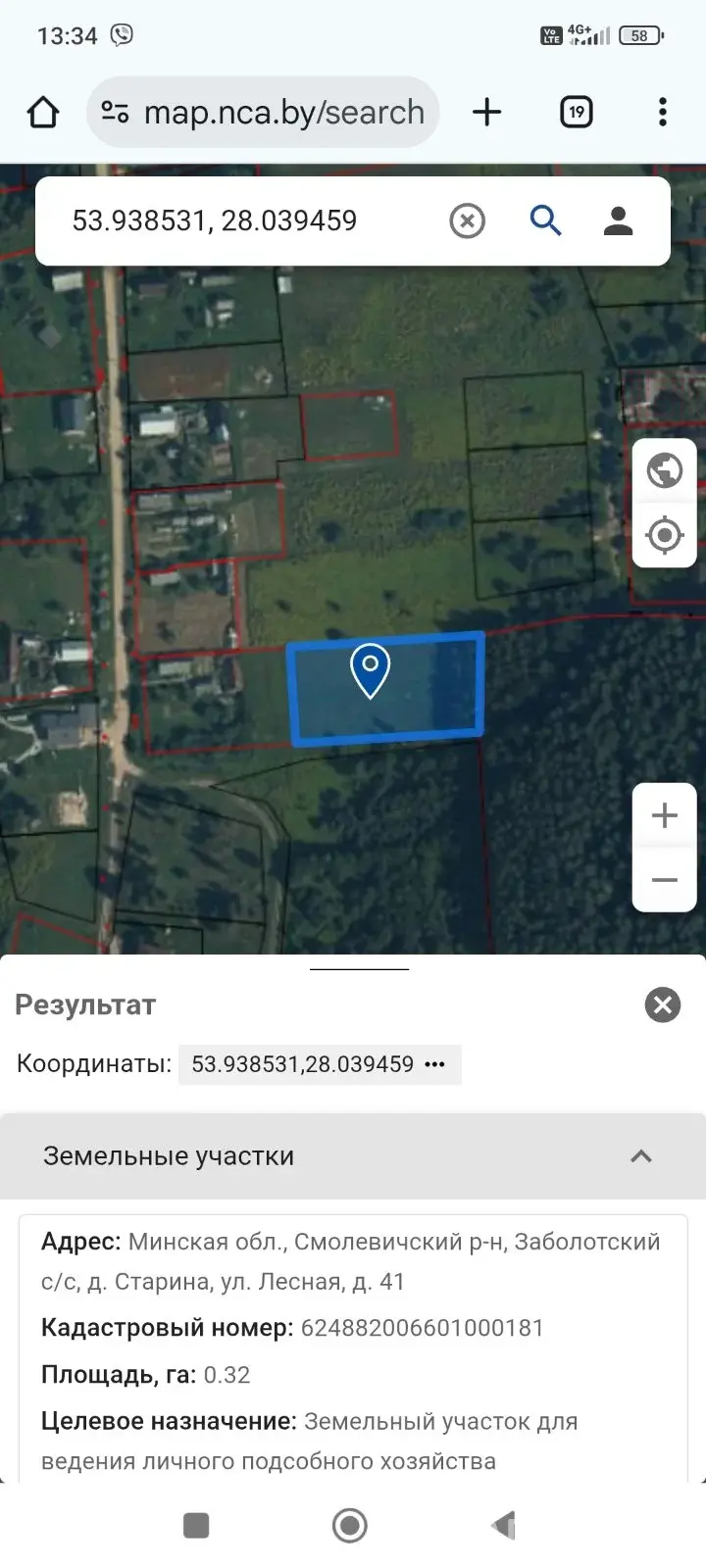 участок, Старина, без посредников