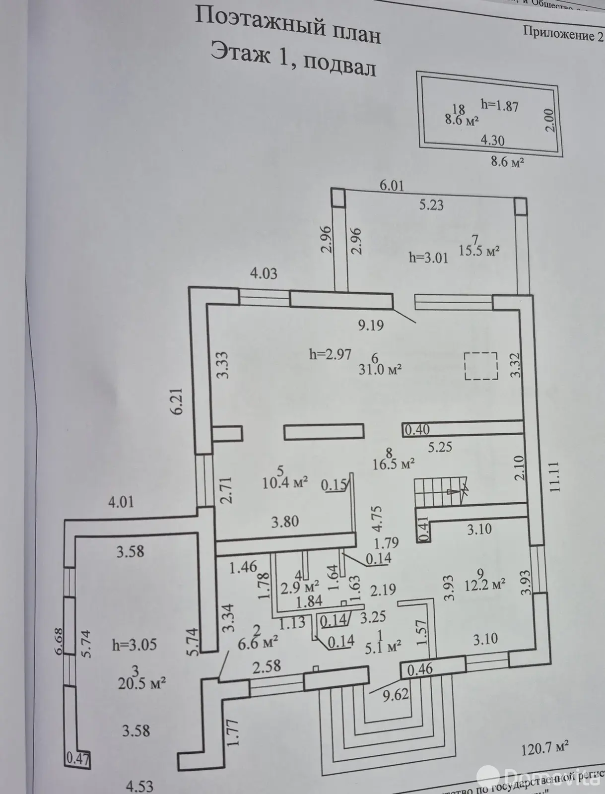 купить дом, Шапуры, ул. имени Соболева, д. 18А