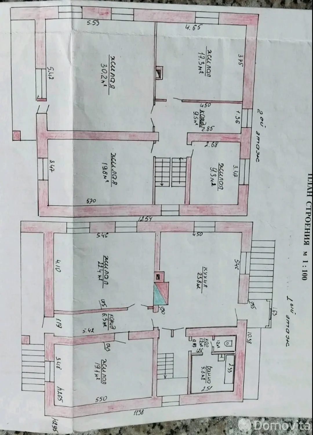Стоимость продажи дома, Новогрудок, ул. Тавлая, д. 10