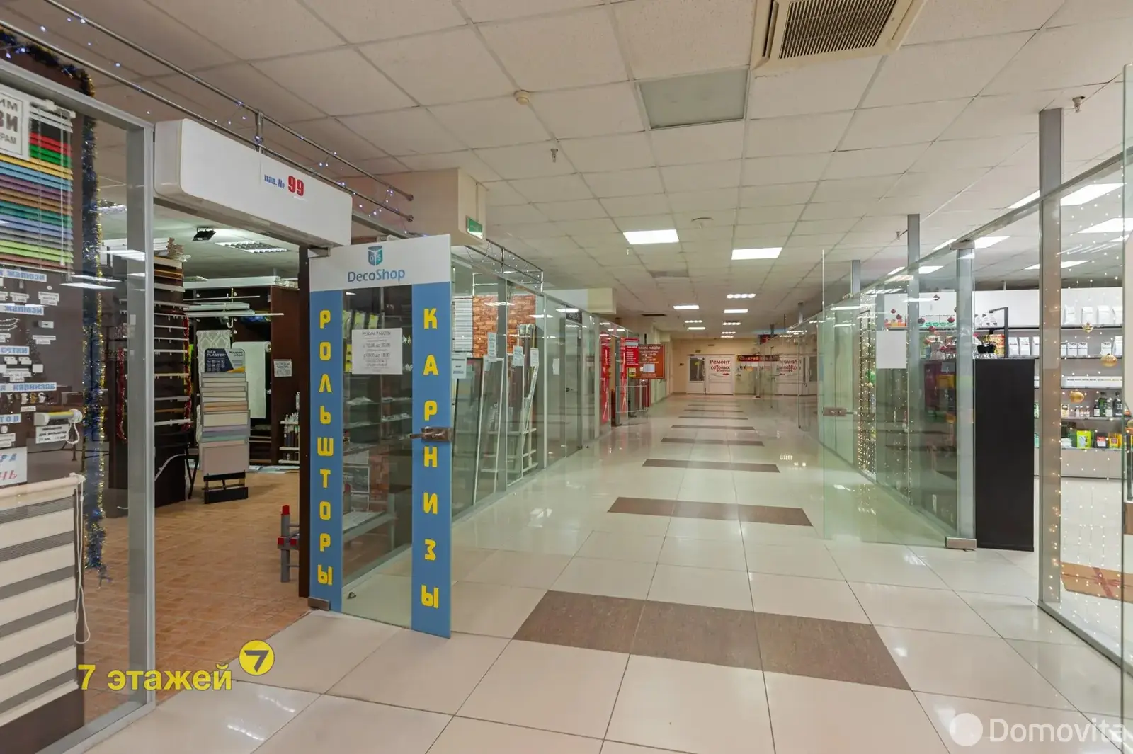 Купить торговое помещение на ул. Уманская, д. 54 в Минске, 65000USD, код 998457 - фото 16