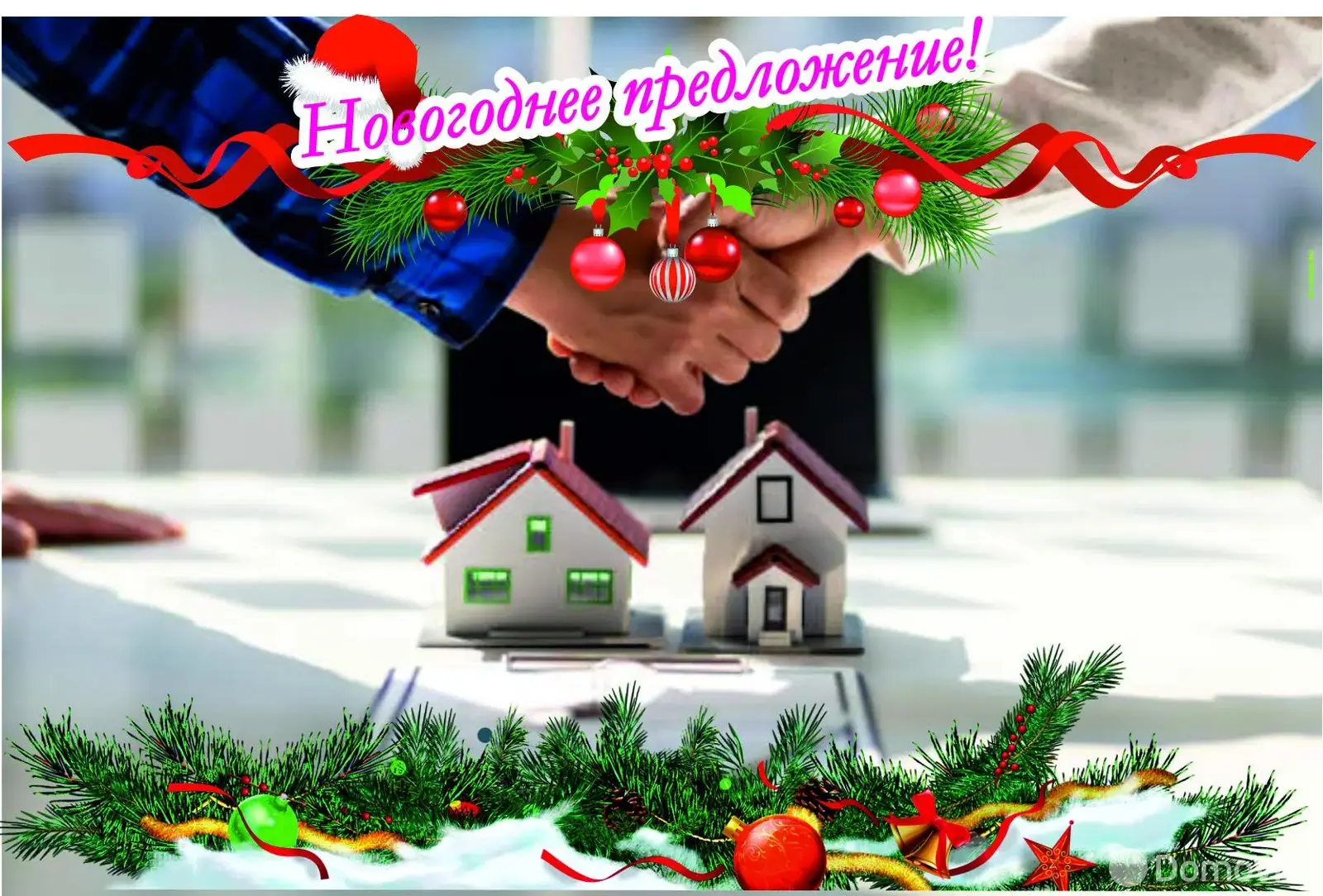 Цена продажи офиса, Минск, ул. Михаила Савицкого, д. 39