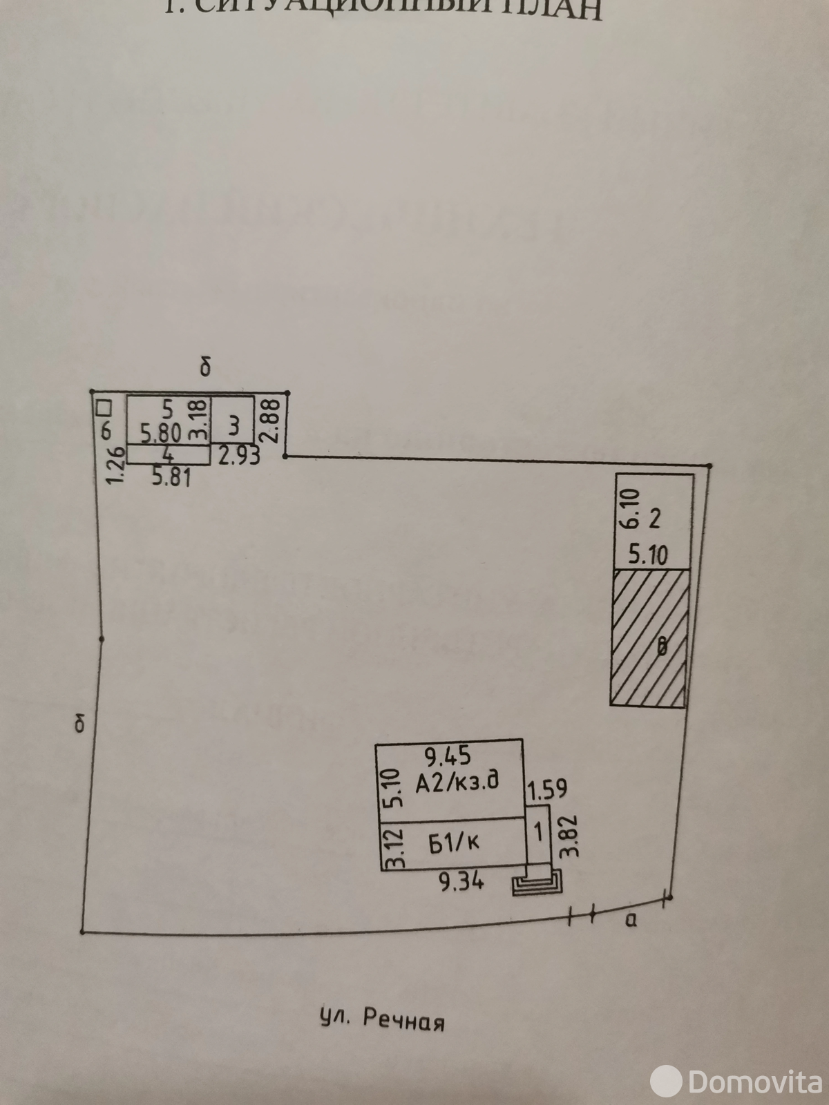 дом, Упиревичи, ул. Речная, д. 46 