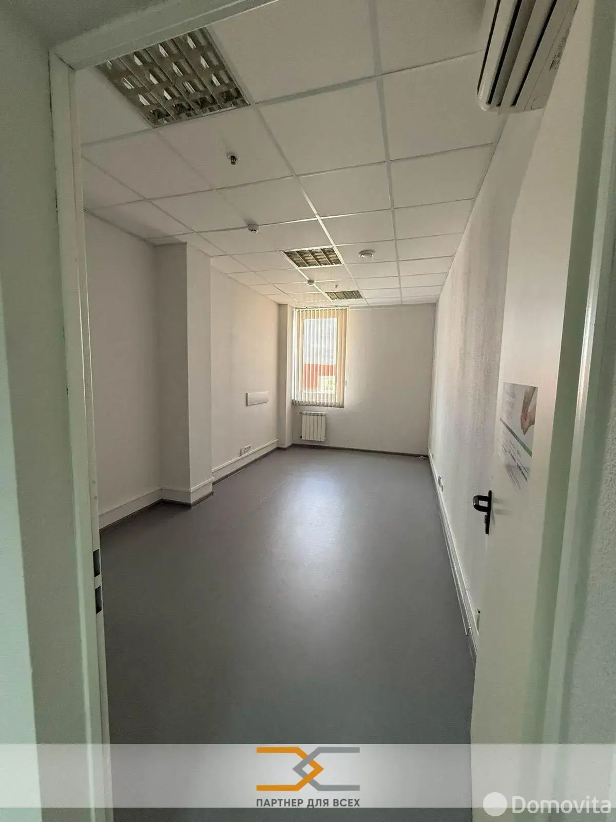 Аренда офиса на ул. Тимирязева, д. 65/Б в Минске, 2254BYN, код 9885 - фото 2