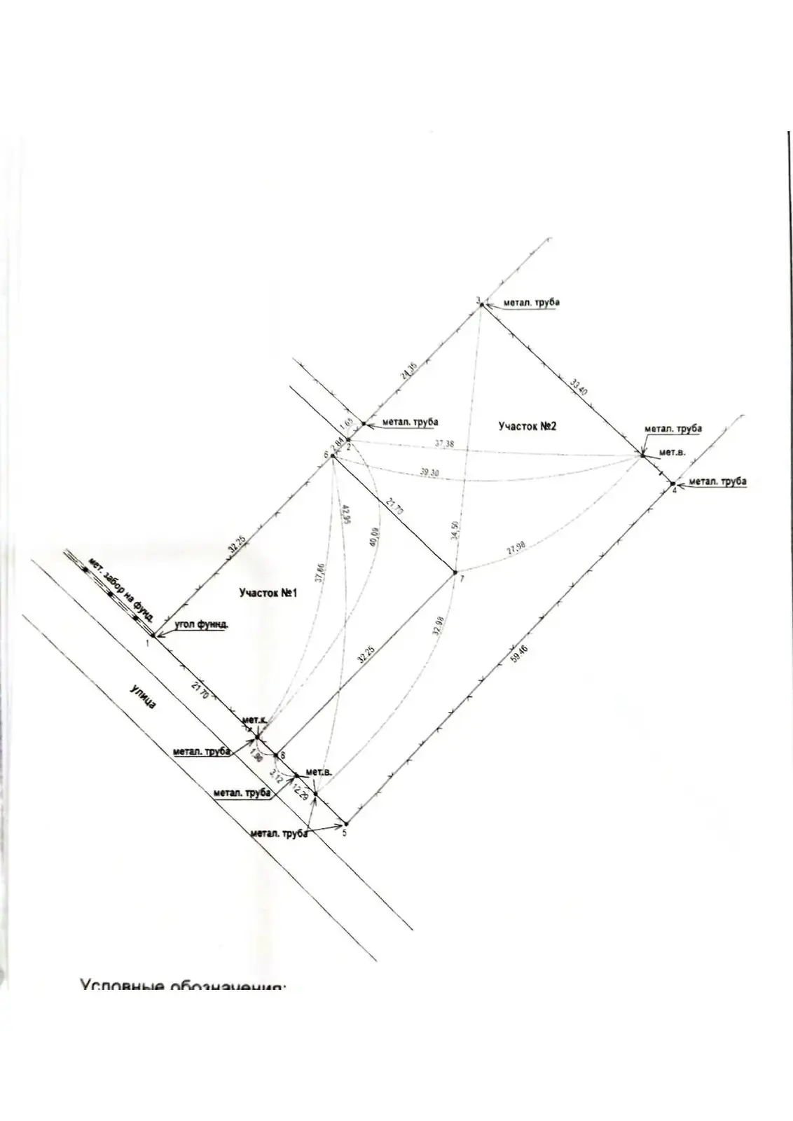 участок, Тимошки, , стоимость продажи 114 860 р.