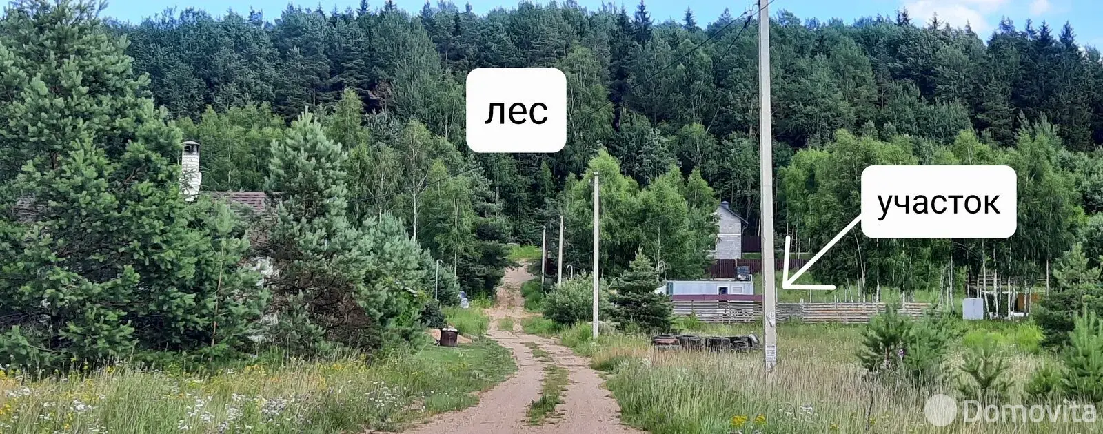 дача, Надежда, , стоимость продажи 44 673 р.