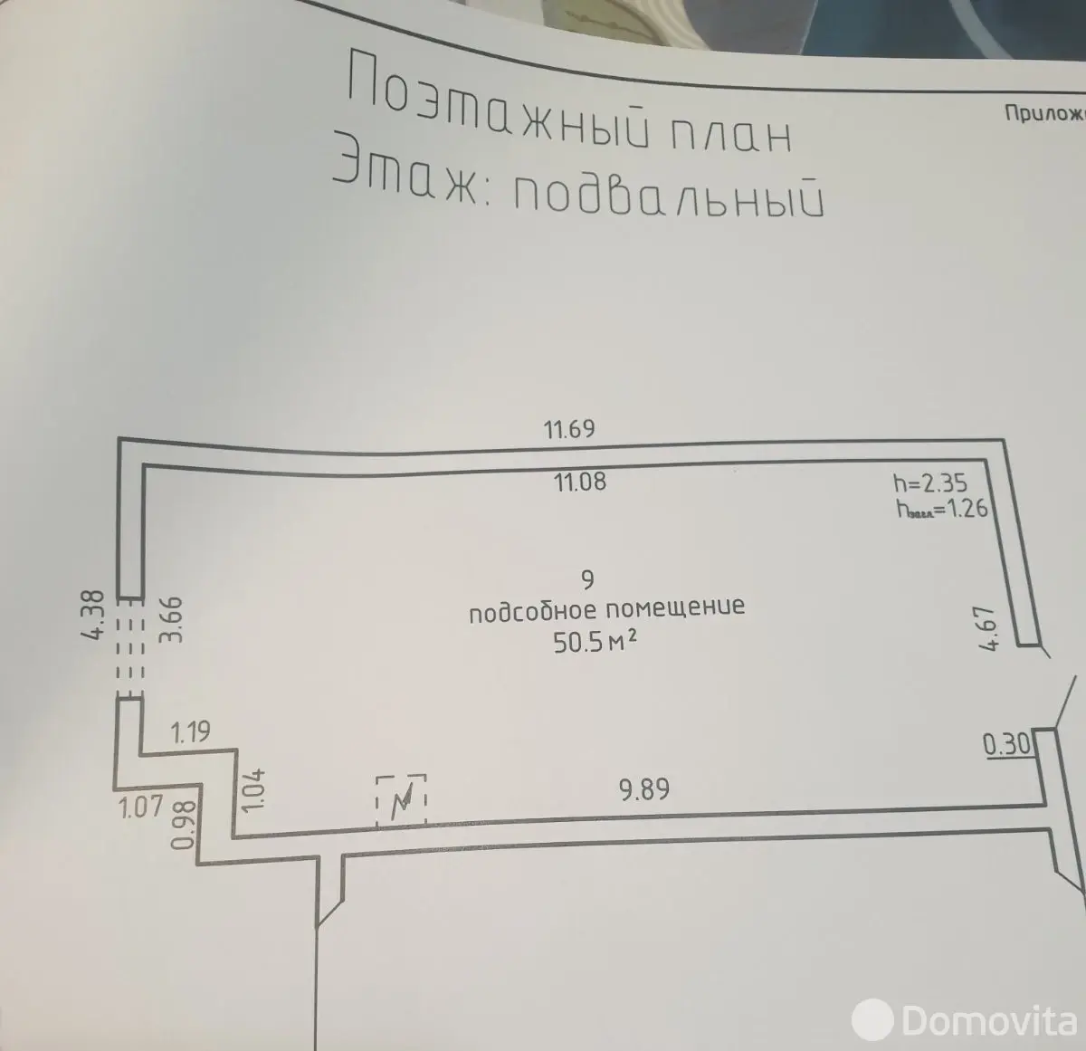 продажа дома, Самохваловичи, 