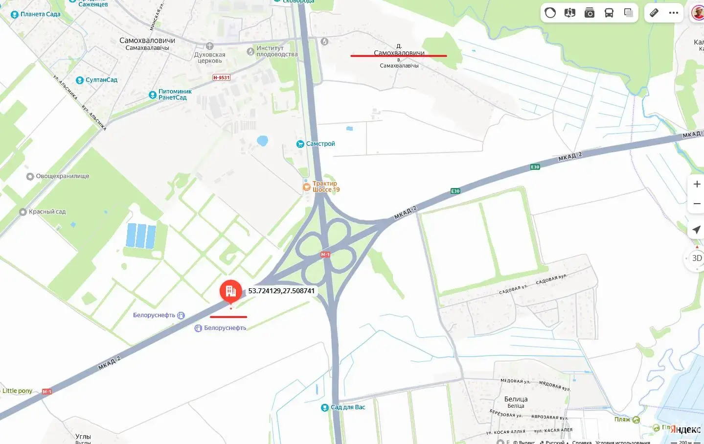 продажа офиса, Самохваловичи, 