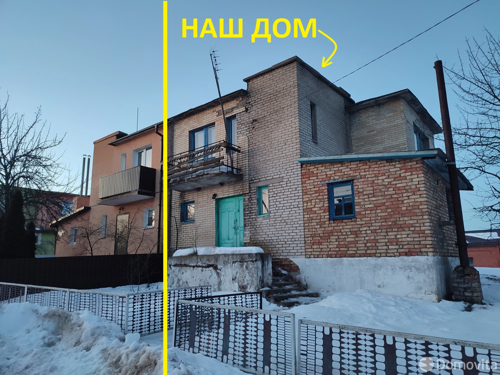 коттедж, Столбцы, ул. Юбилейная, д. 25, стоимость продажи 51 332 р.