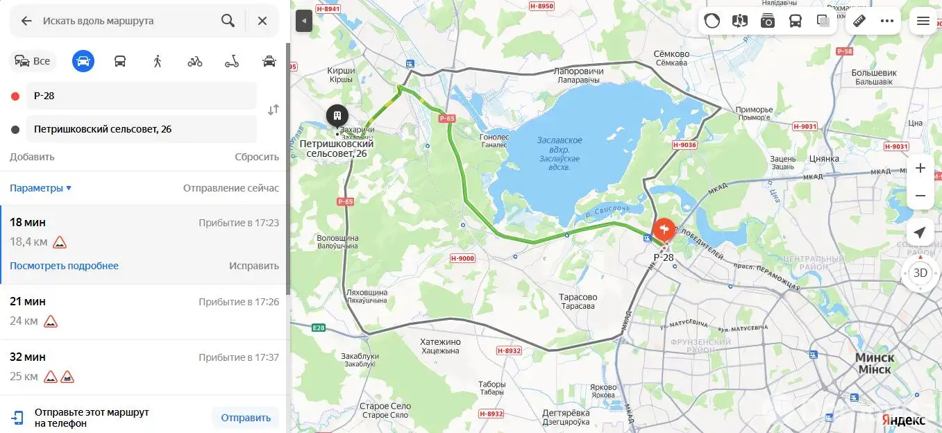 Купить офис в Захаричах, 399000USD, код 8274 - фото 19