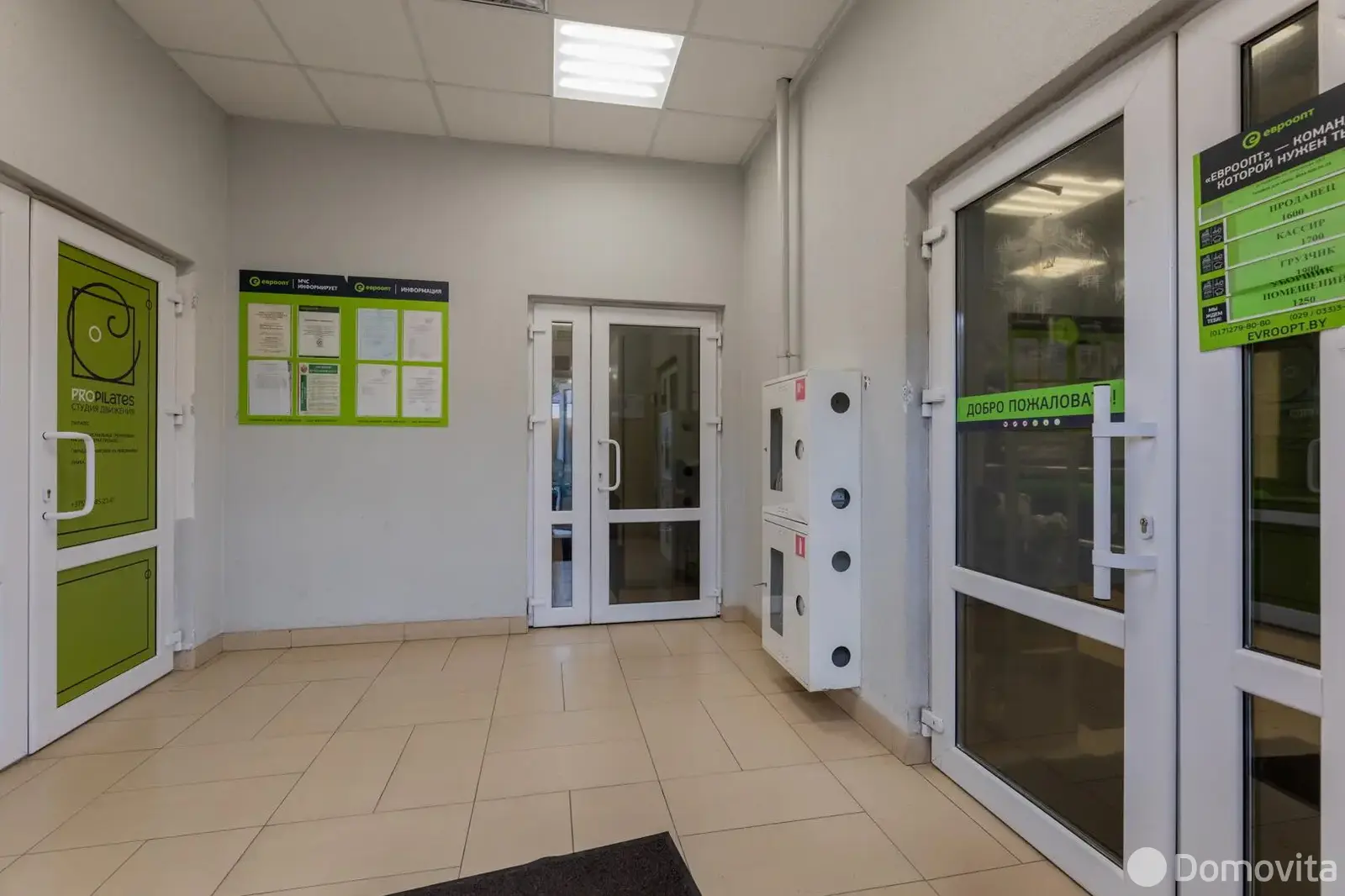 Стоимость продажи объекта сферы услуг, Тарасово, ул. Ратомская, д. 1/б