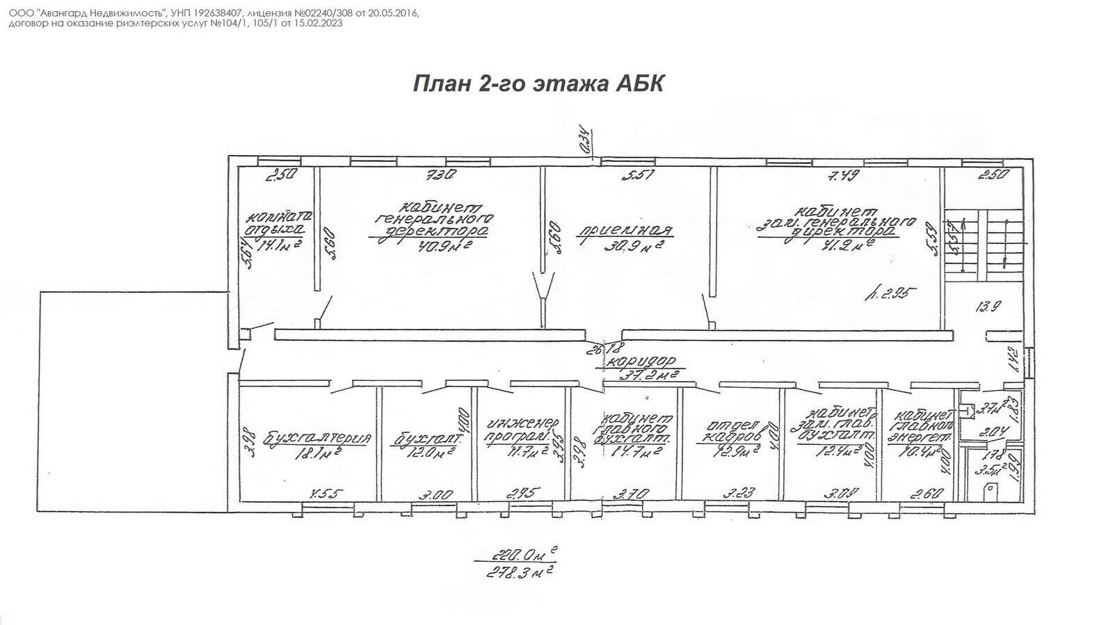 Купить складское помещение в Полевой - фото 15