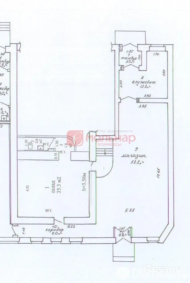 арендовать торговый объект, Минск, ул. Маяковского, д. 16