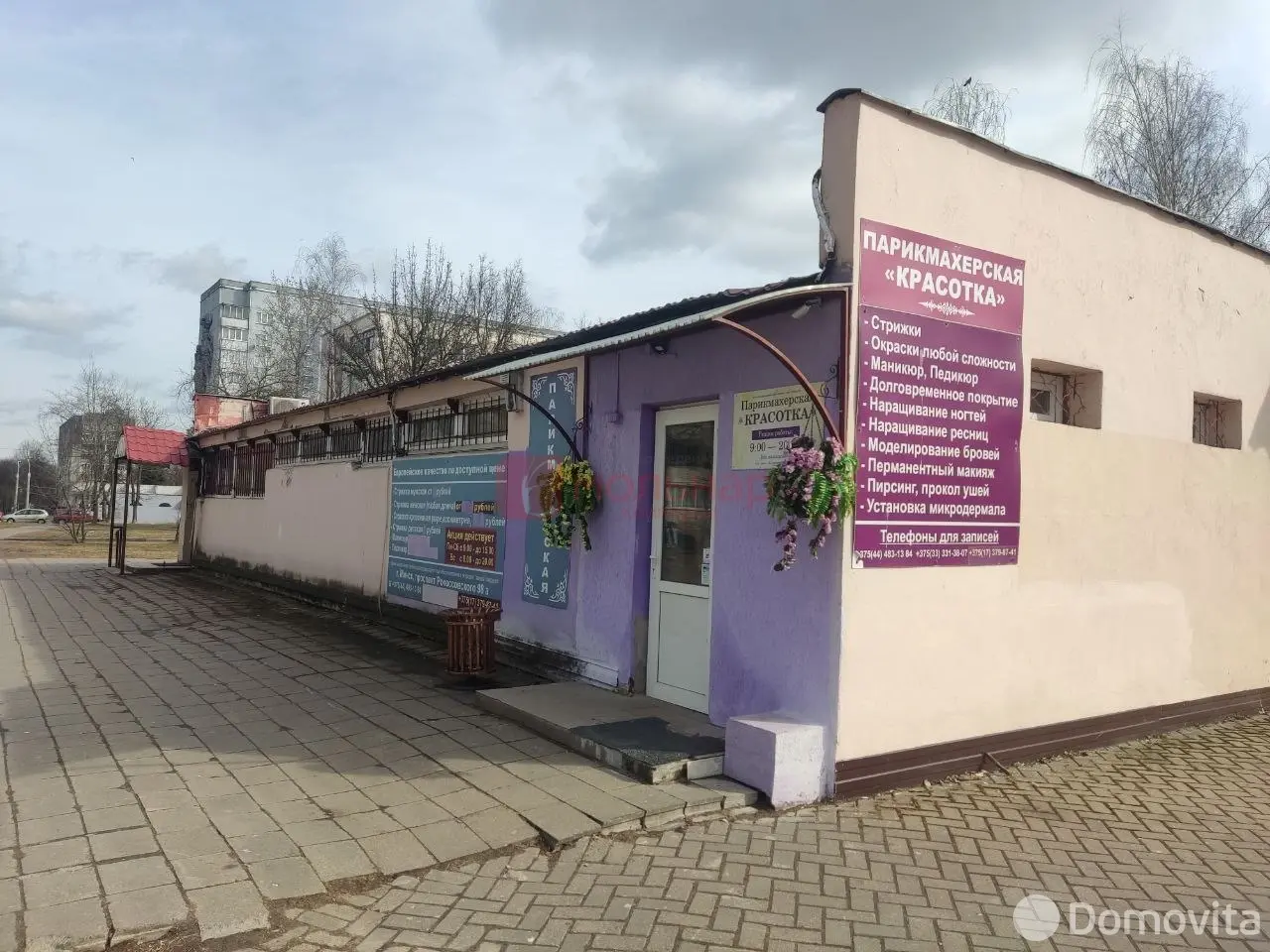 торговый объект, Минск, пр-т Рокоссовского, д. 98А