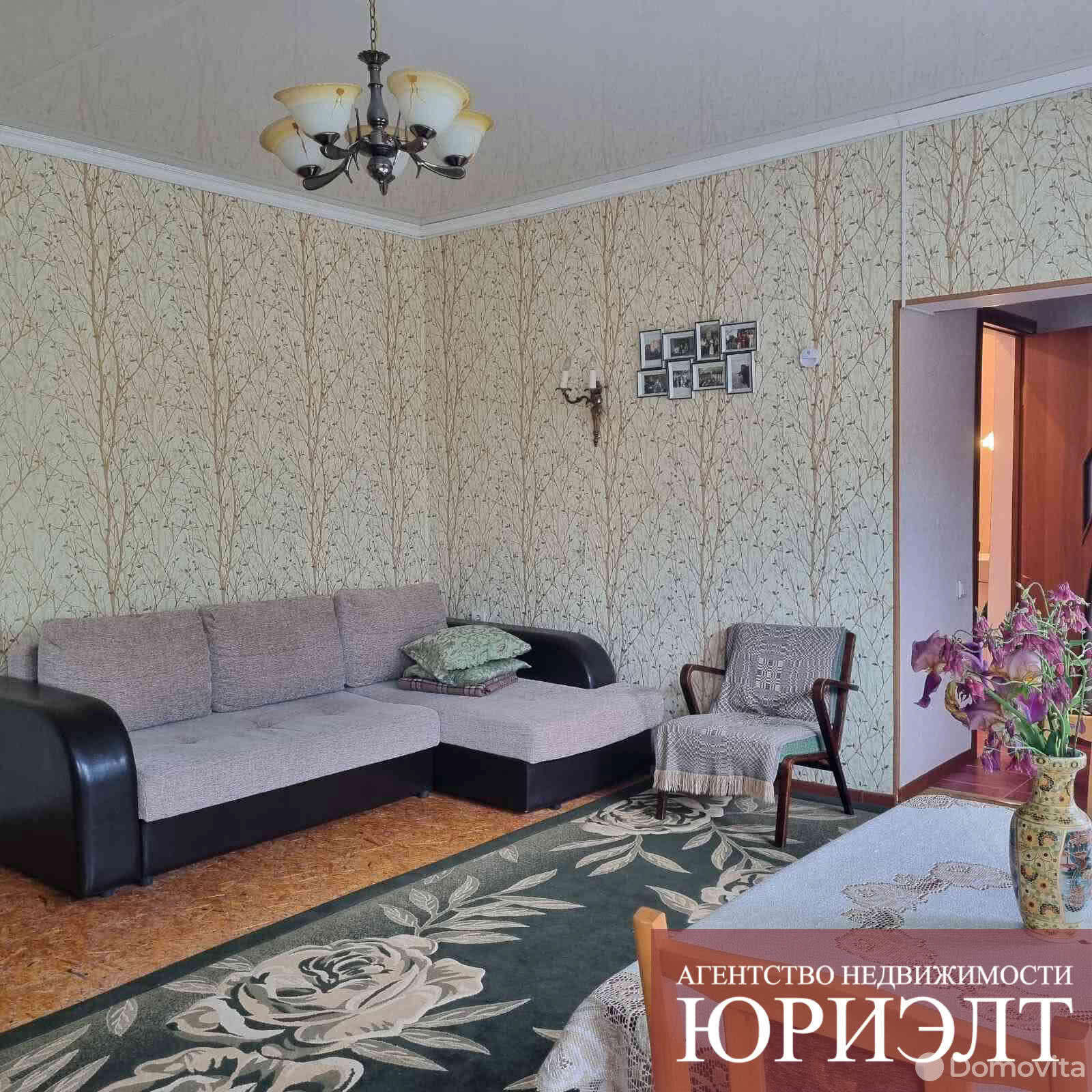 квартира, Осиповичи, пер. Карла Маркса, стоимость продажи 132 228 р.