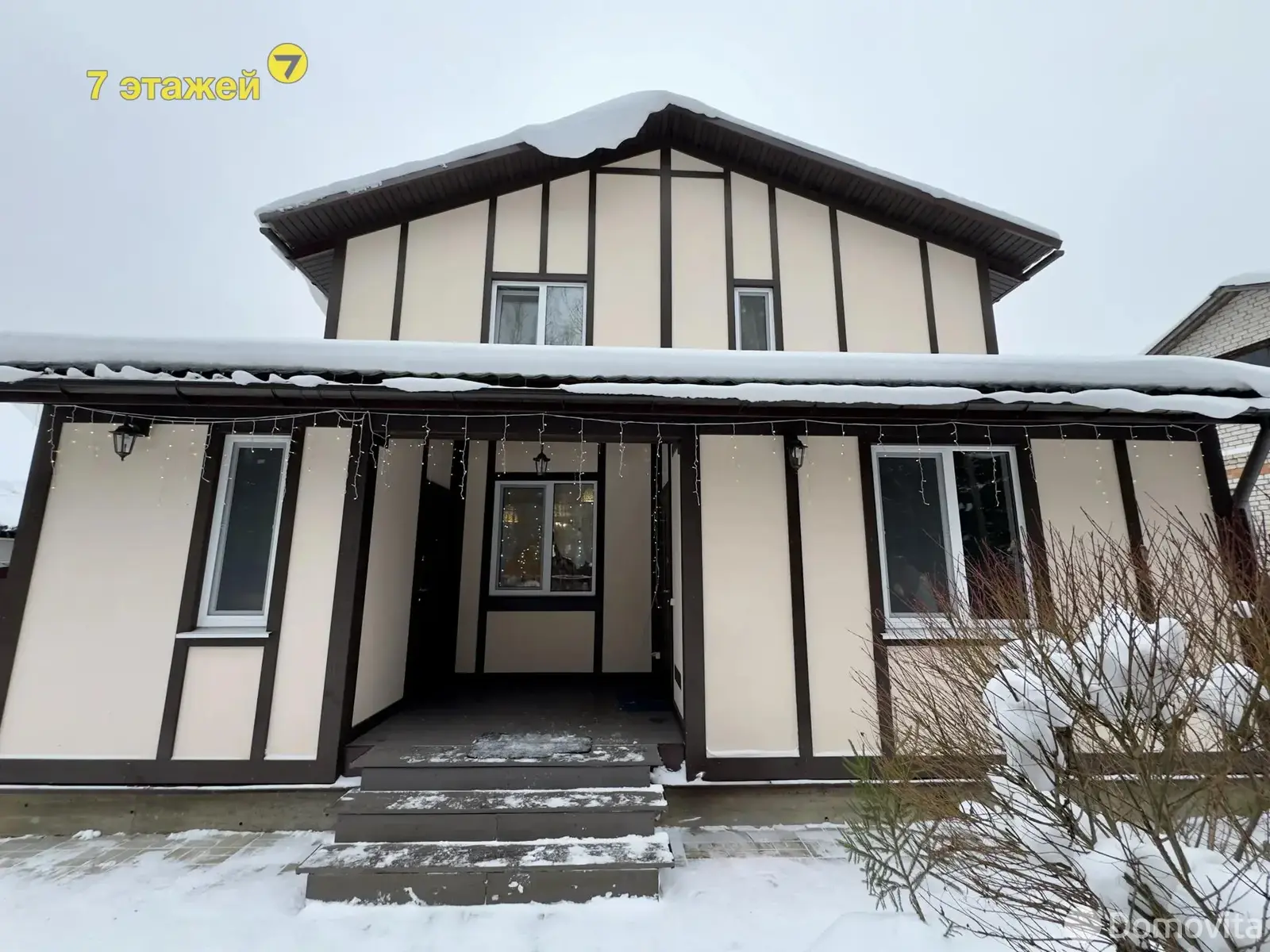 продажа дома, Малиновка-Сад, 