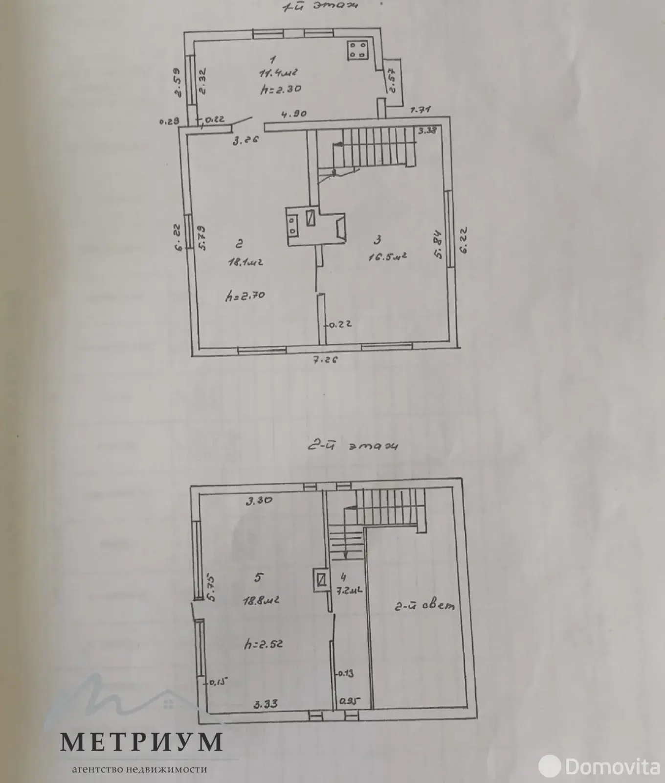 Купить 2-этажную дачу в Строитель садоводы-любители Минская область, 15000USD, код 184073 - фото 15