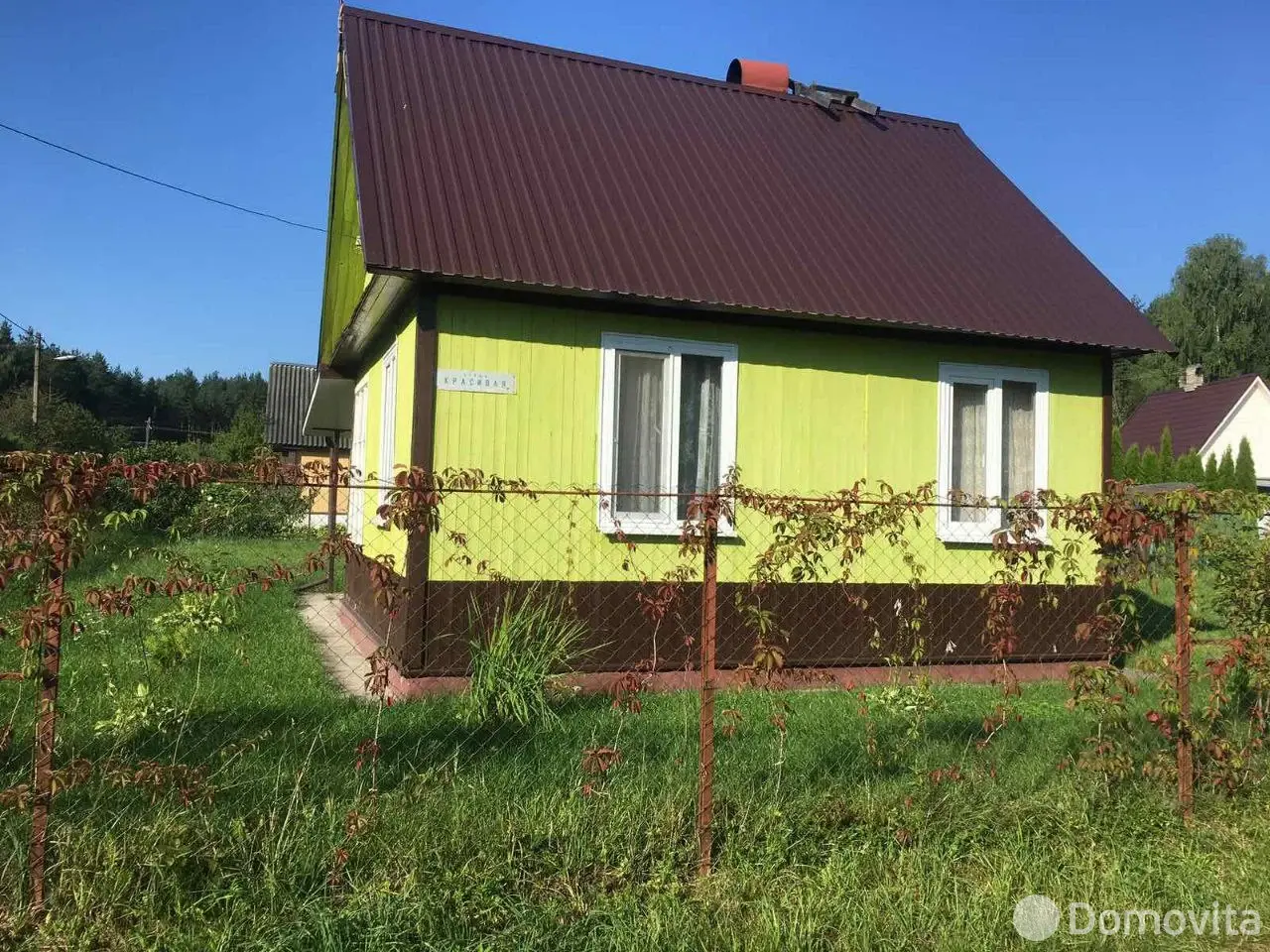 дача, ГОРИЗОНТ-82, 