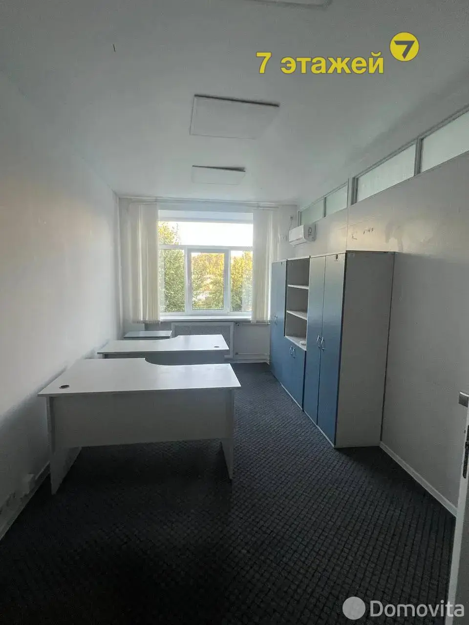 Стоимость аренды офиса, Солигорск, ул. Северная, д. 8