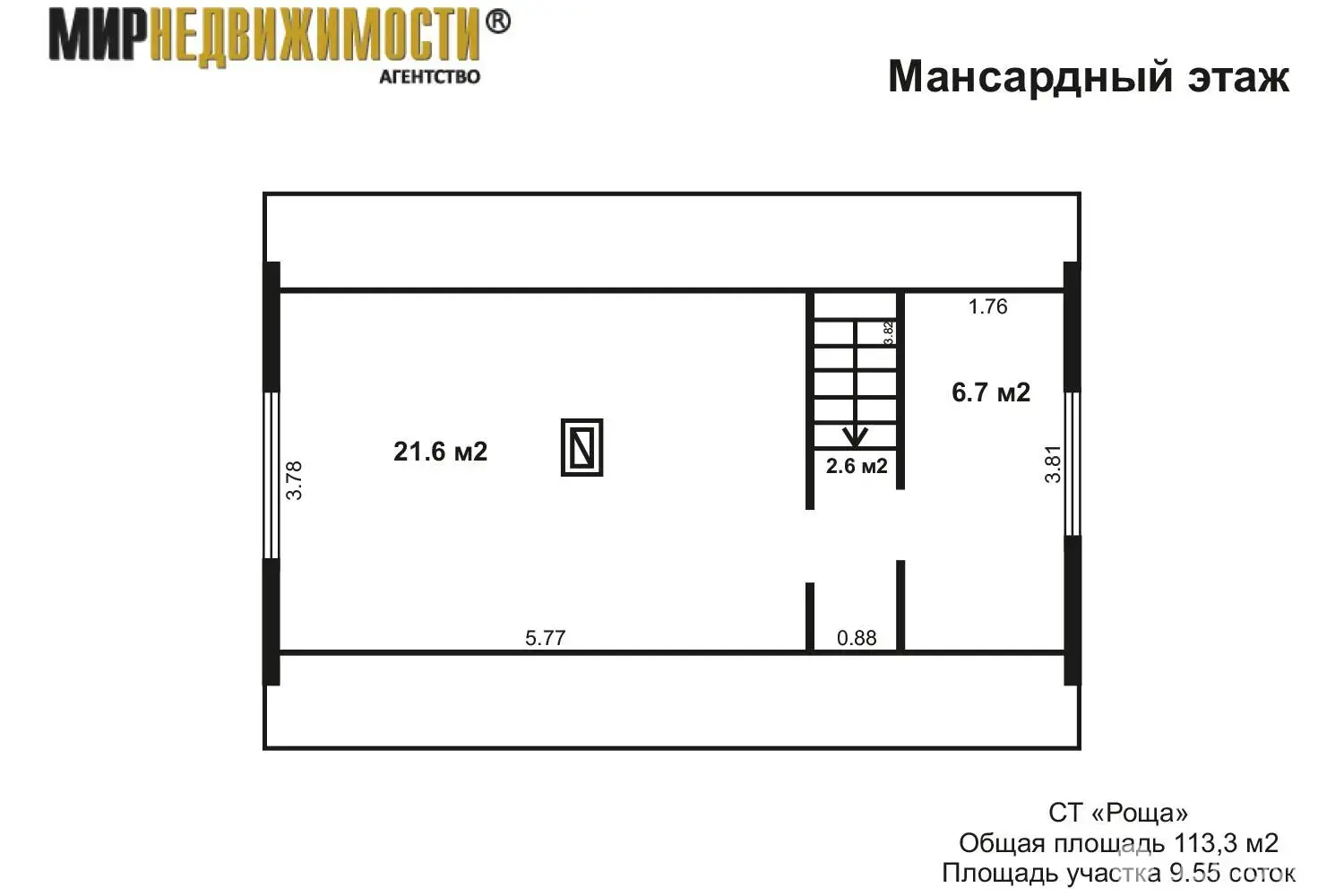 Купить 1-этажную дачу в Роща Минская область, 28900USD, код 181773 - фото 22