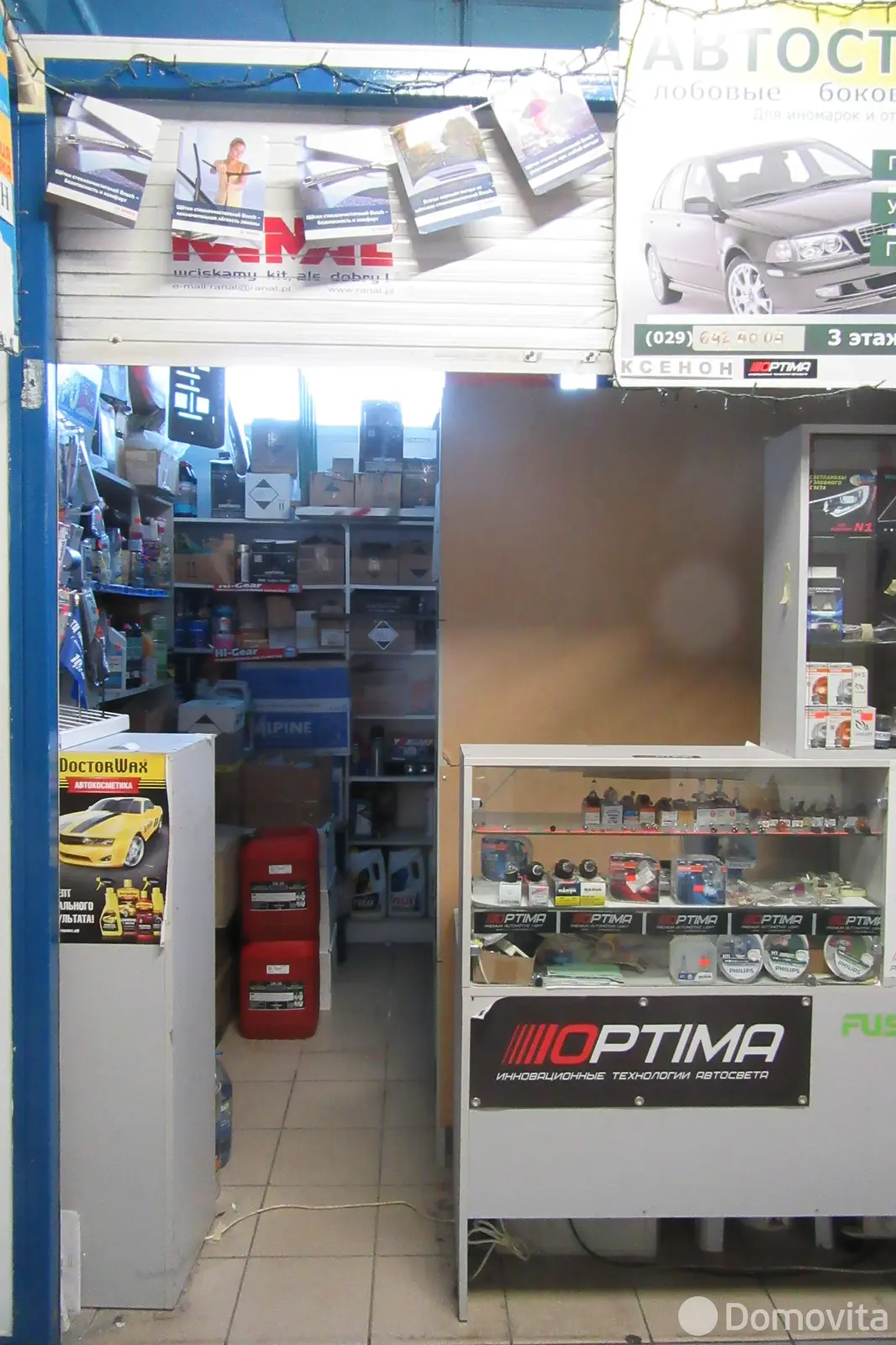 торговый объект, Минск, ул. Некрасова, д. 73 - лучшее предложение