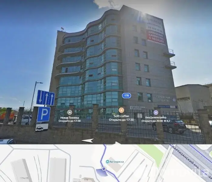 купить офис, Минск, пр-т Партизанский, д. 178