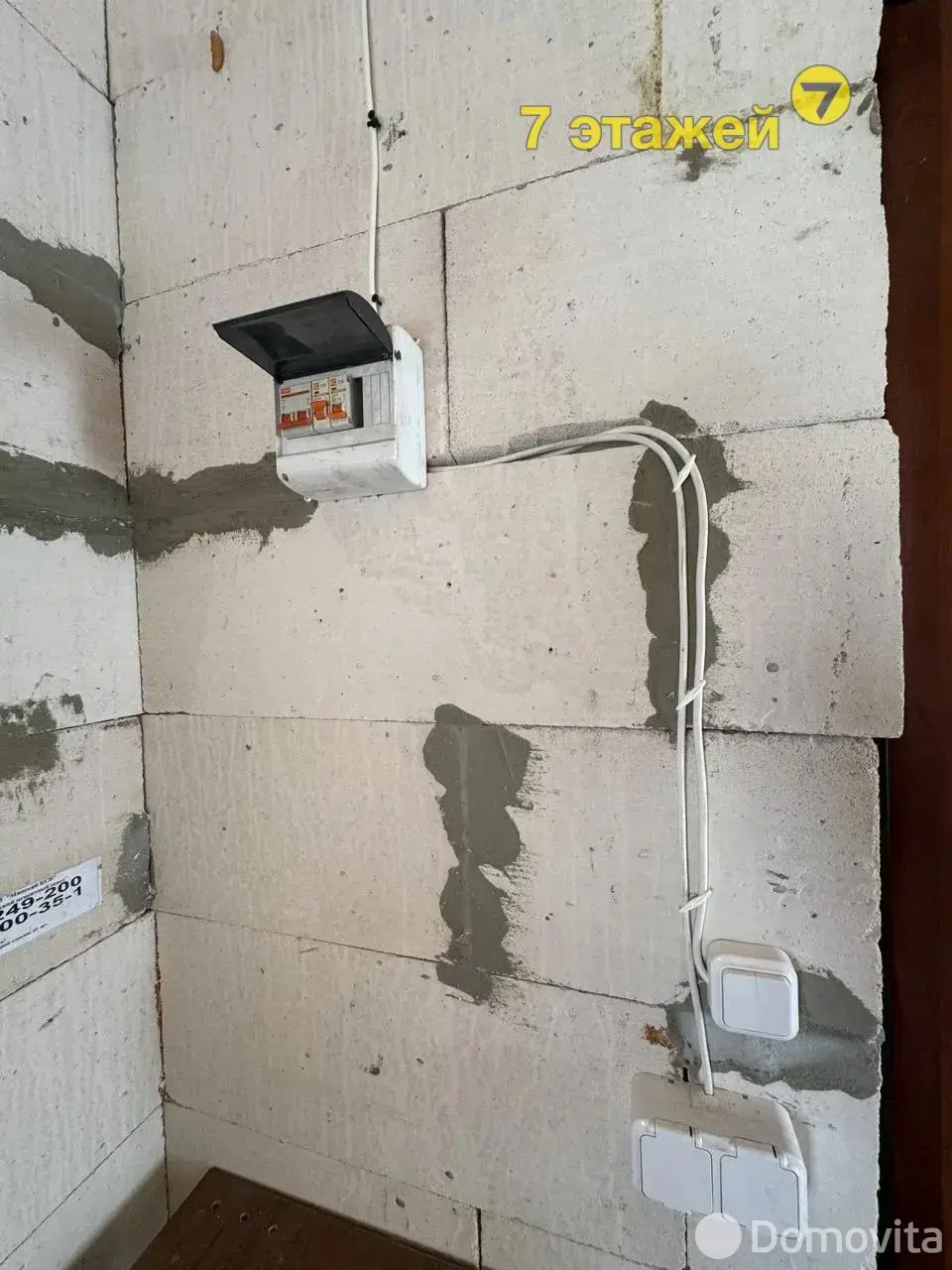 Продажа 2-этажной дачи в ПОДСОЛНУХ Минская область, 12500USD, код 182410 - фото 13