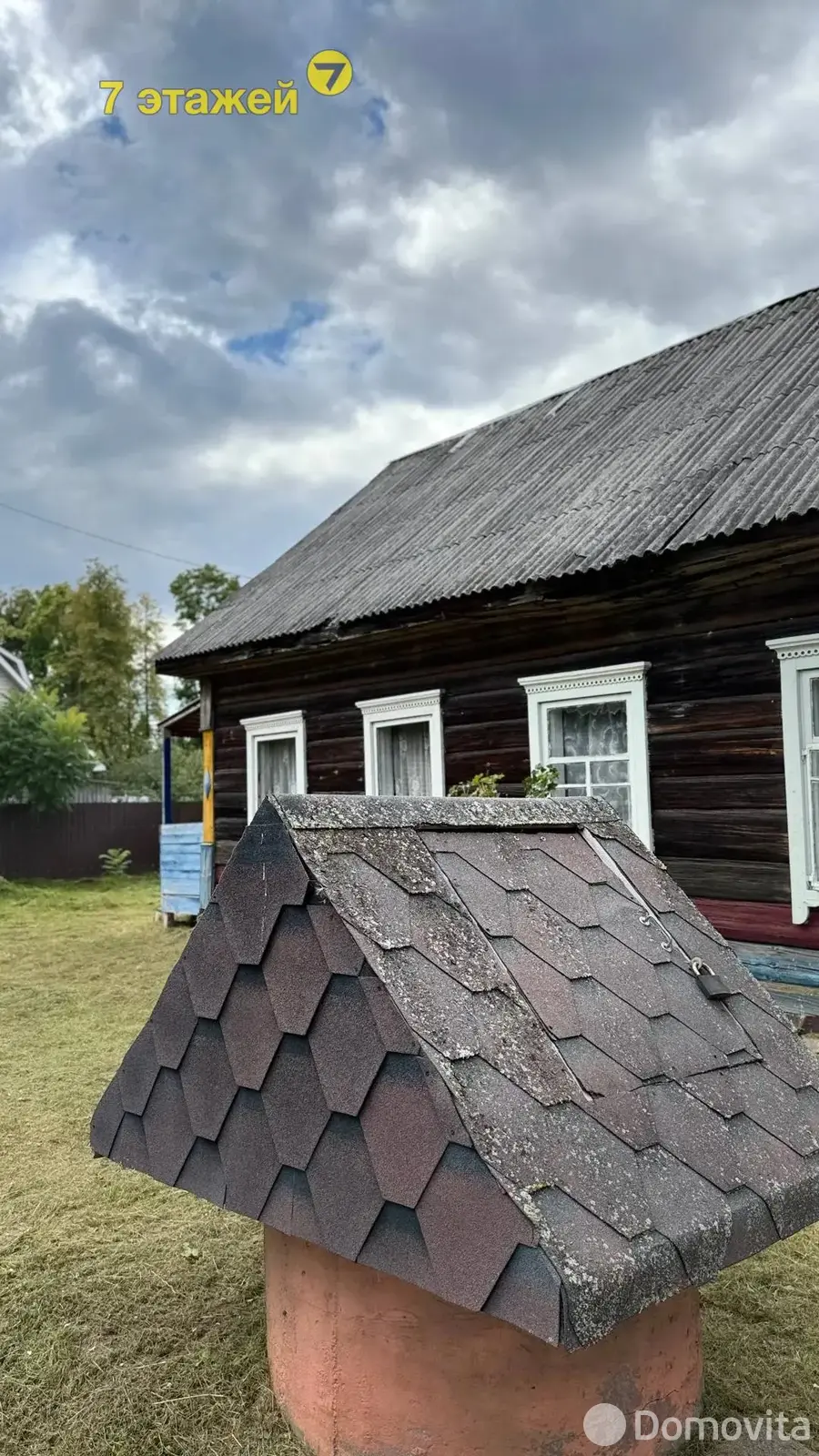купить дом, Иваничи, ул. Центральная