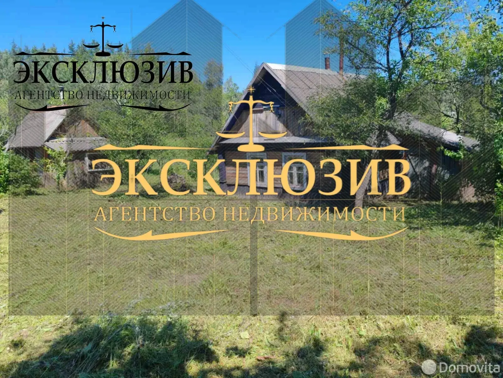 коттедж, Вороничи, ул. Центральная 