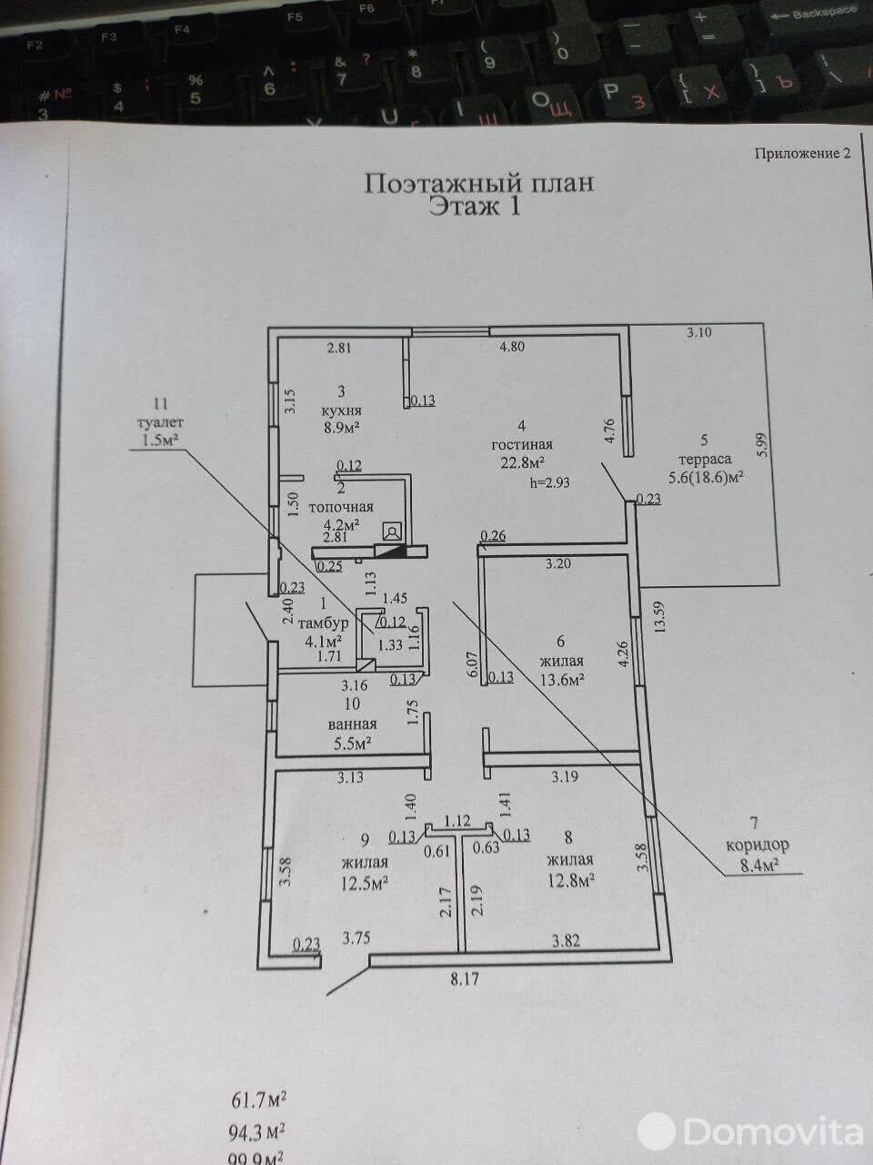 дом, Малые Новоселки, от собственника