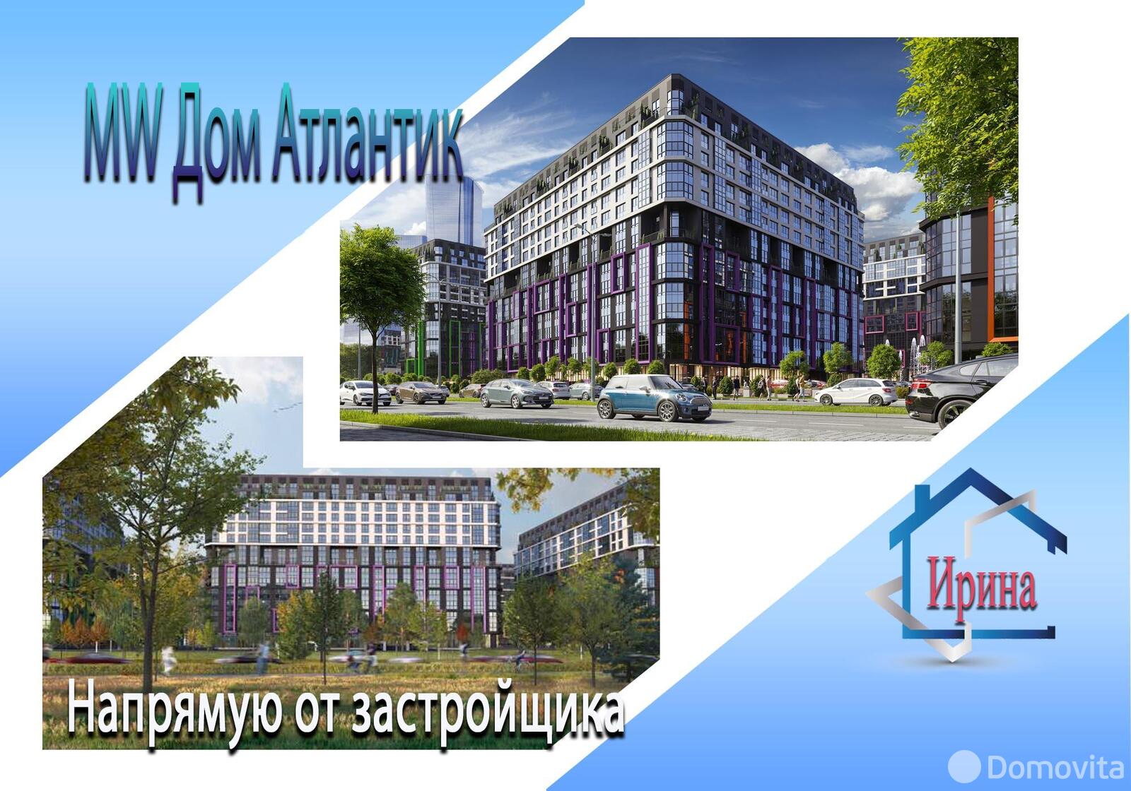 Продажа 1-комнатной квартиры в Минске, пр-т Мира, д. 11/3, 44795 EUR, код: 1067512 - фото 2