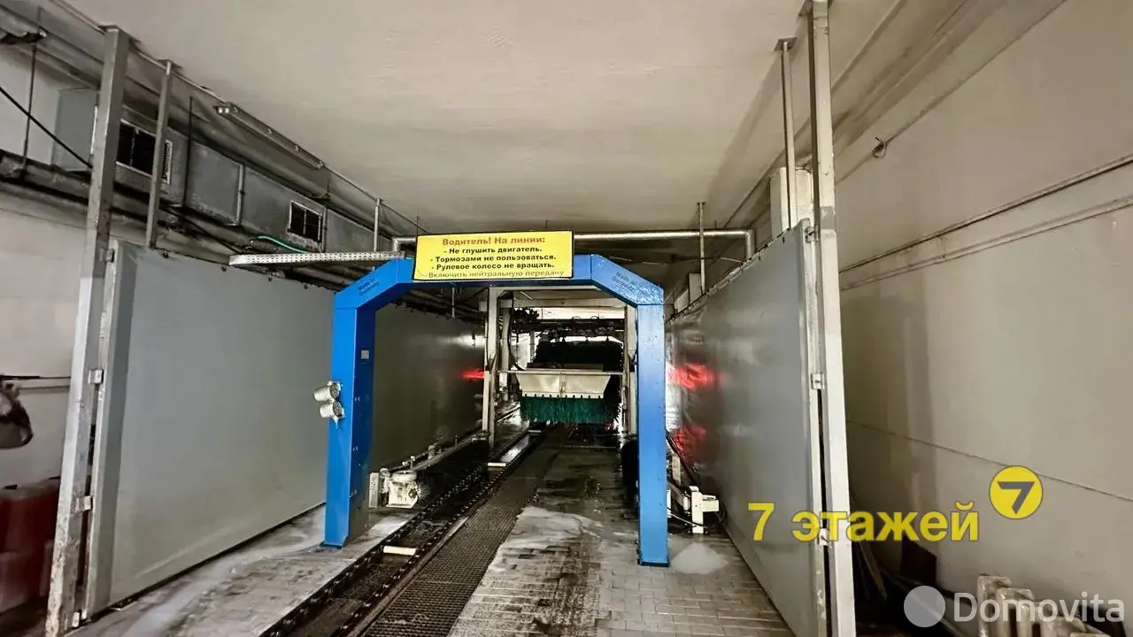 Цена продажи объекта сферы услуг, Минск, ул. Владислава Сырокомли, д. 7