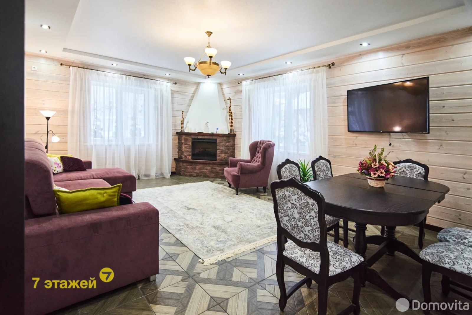 дом, Логойск, ул. Новая 