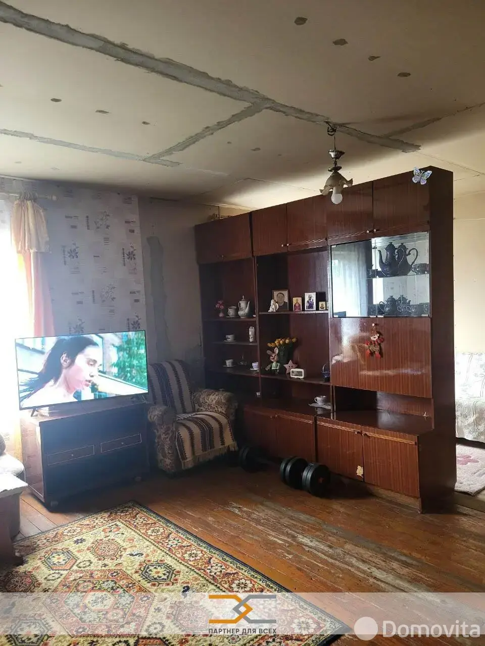 Стоимость продажи дома, Раков, ул. 17 Сентября