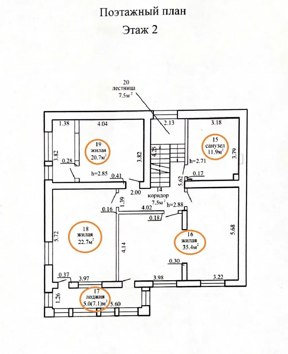 Цена продажи коттеджа, Тарасово, ул. Ратомская, д. 3