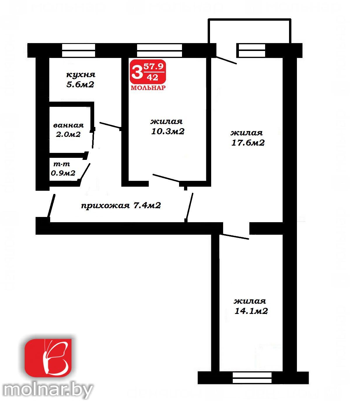 Продажа 3-комнатной квартиры в Минске, ул. Гуртьева, д. 12, 69900 USD, код: 1100891 - фото 2