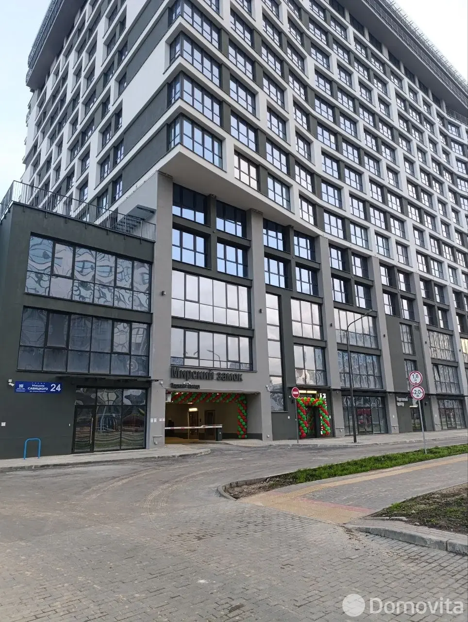 Стоимость продажи гаража, Минск, ул. Михаила Савицкого, д. 12