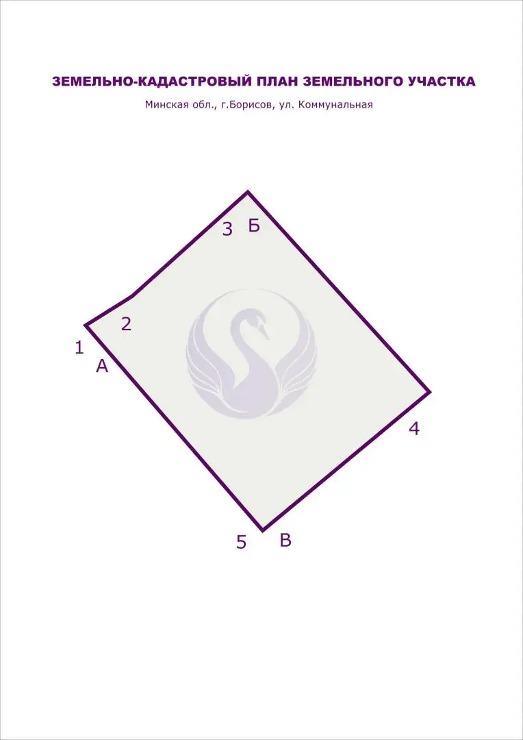 Стоимость продажи дома, Борисов, ул. Коммунальная, д. 10