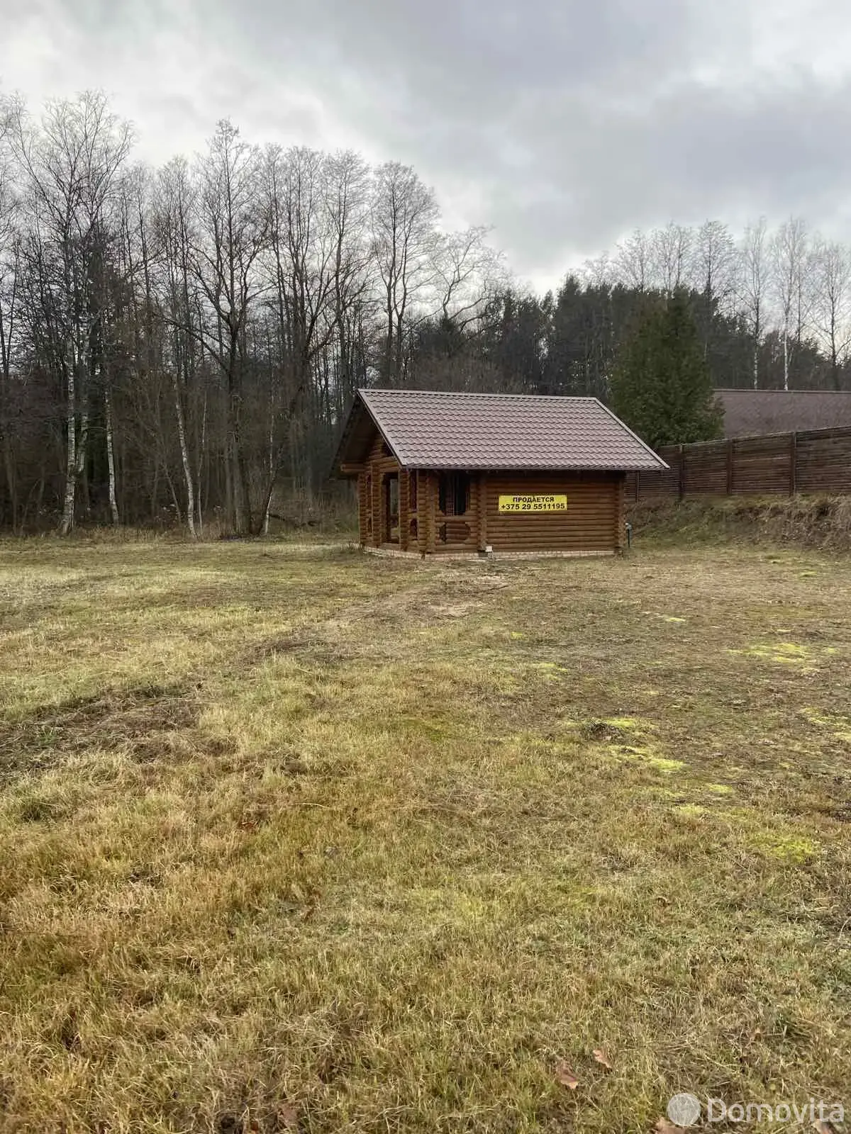 участок, Нарочь, д. 4/а 