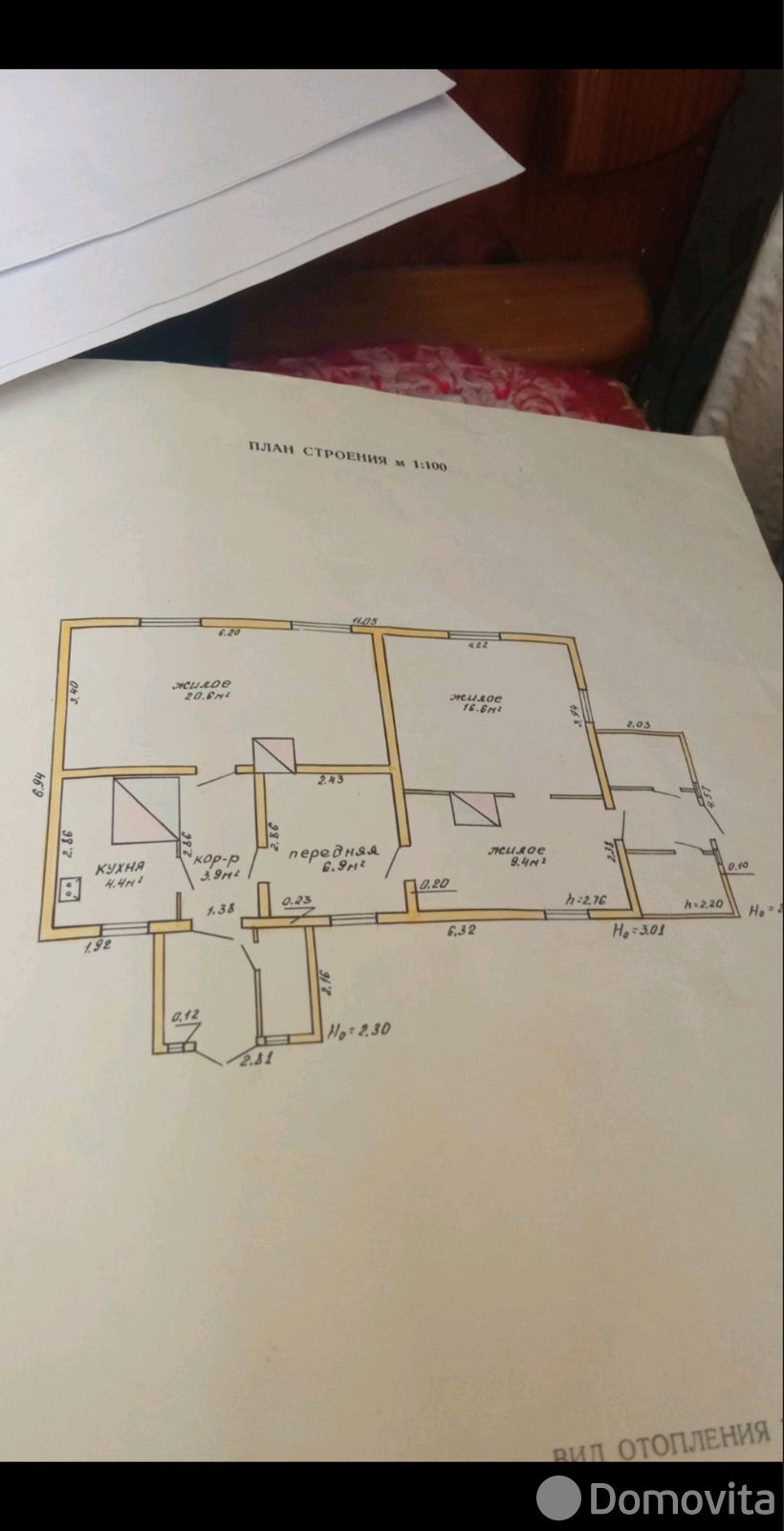коттедж, Витовцы, ул. Центральная, стоимость продажи 11 175 р.
