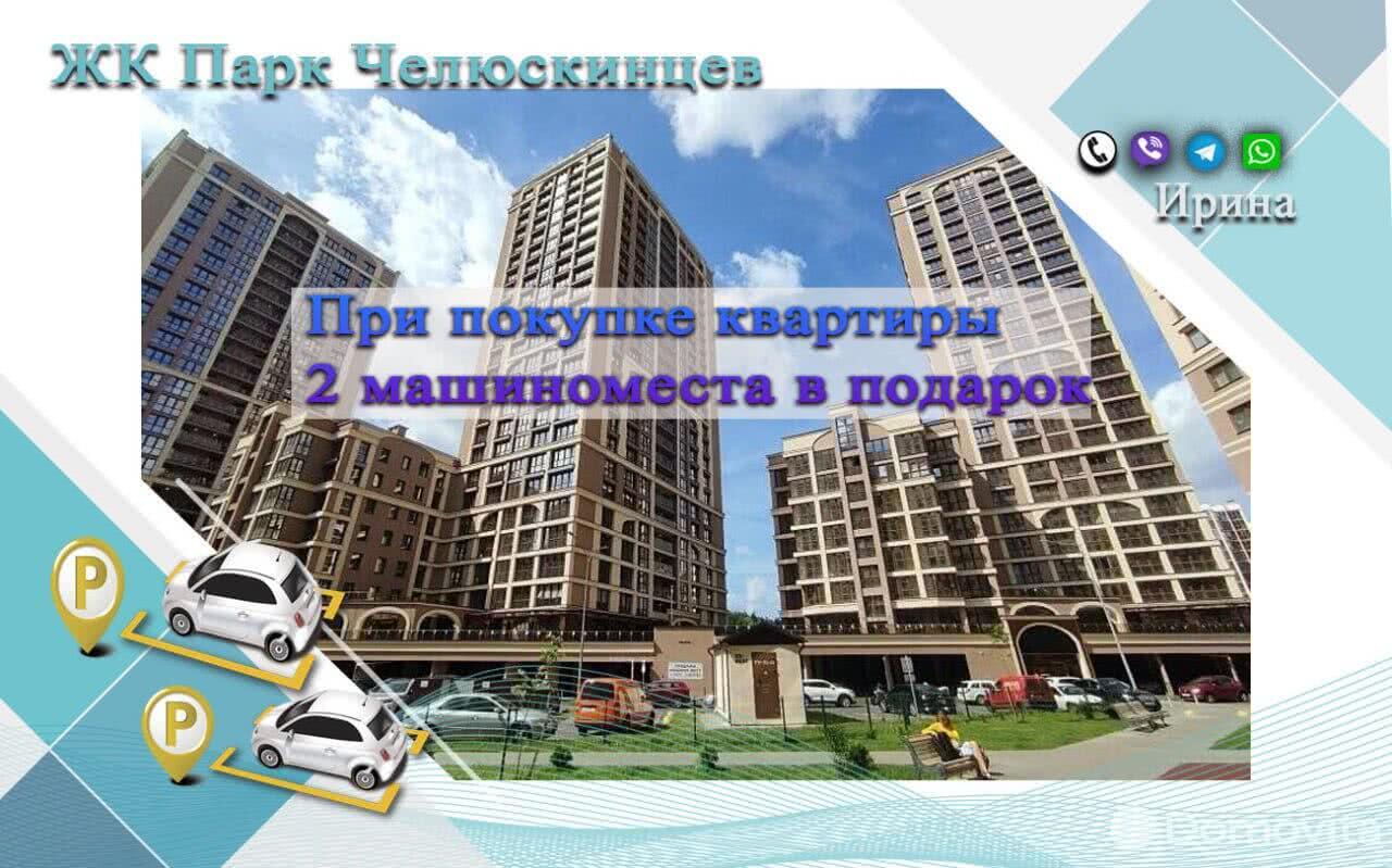 Стоимость продажи квартиры, Минск, ул. Макаенка, д. 12/Е