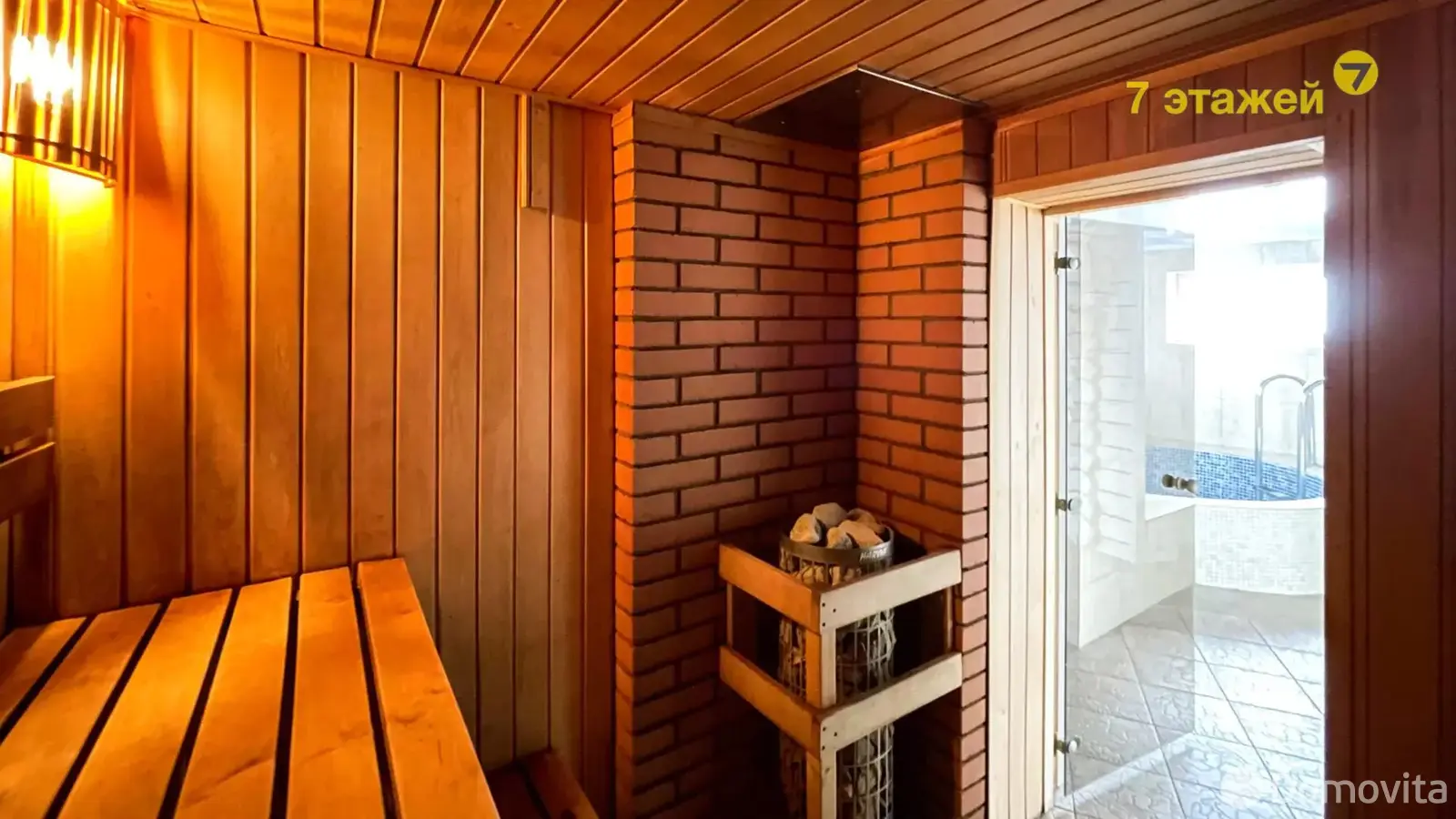 дом, Слобода, 