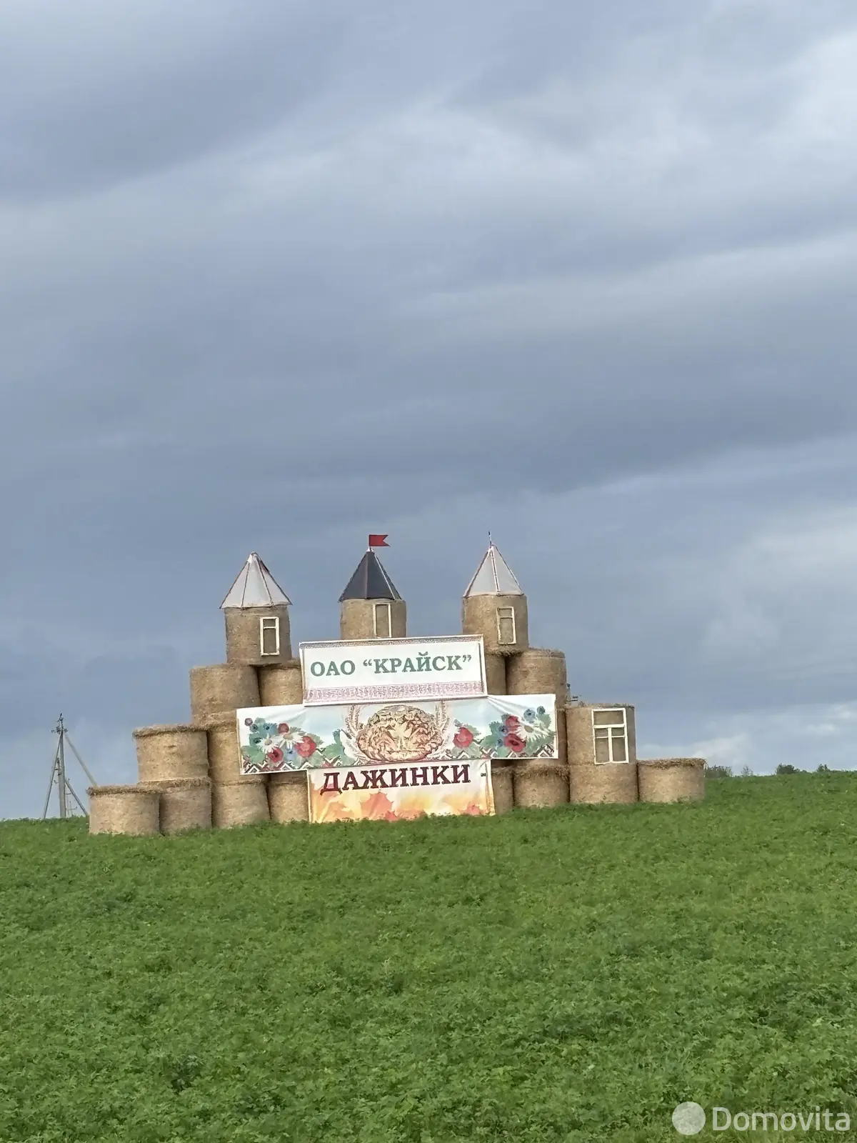 Цена продажи дома, Рагозино, ул. Центральная