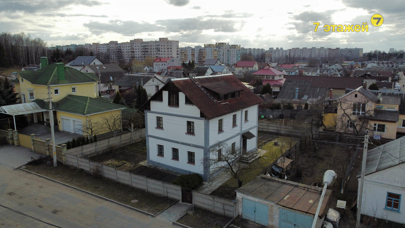 Стоимость продажи дома, Минск, пер. Радиаторный 3-й