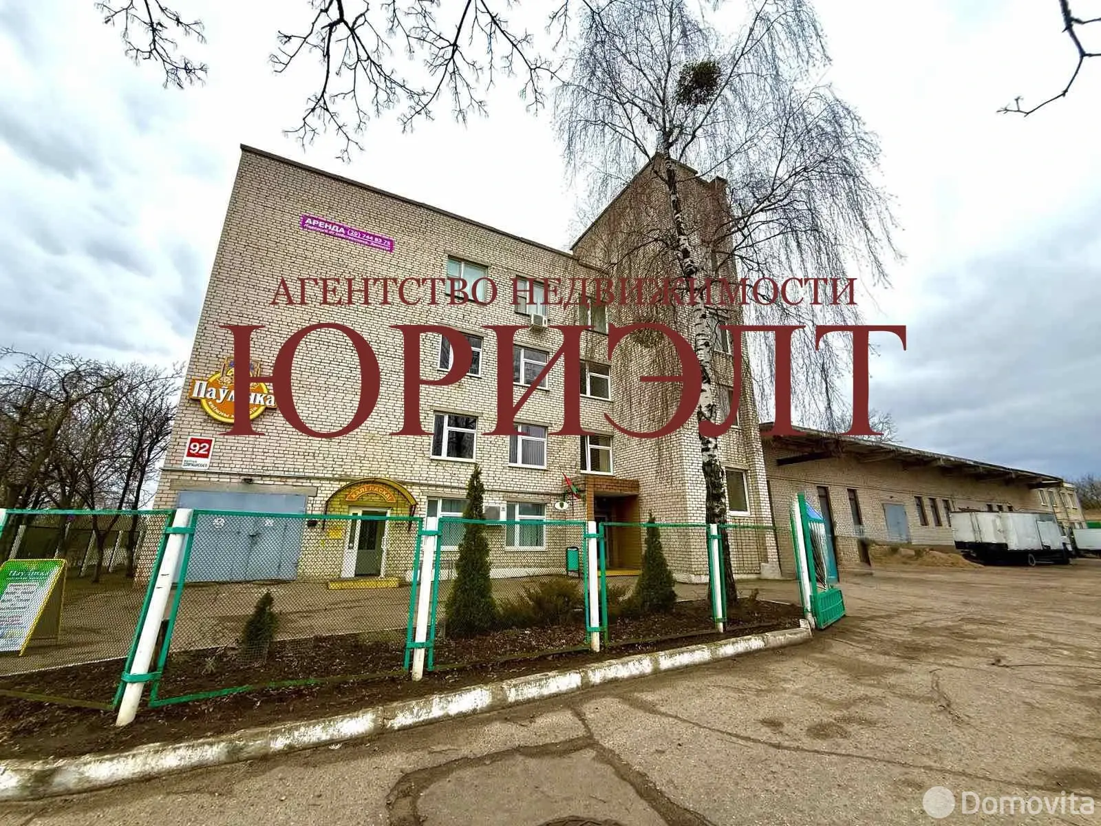 офис, Гродно, пер. Дзержинского, д. 92, стоимость аренды 453 р./мес.