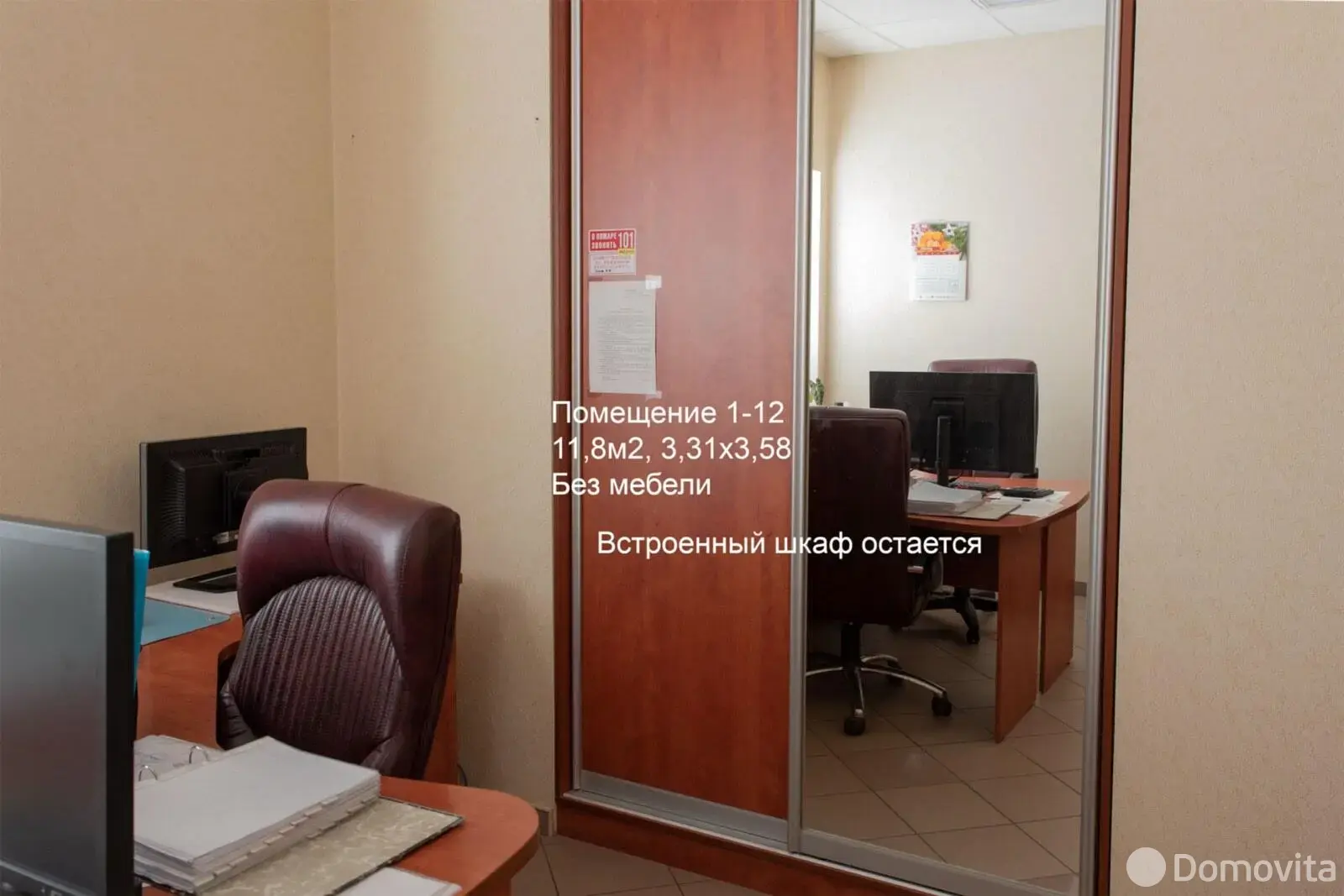 Купить офис на ул. Спортивная, д. 10 в Цнянке, 380000USD, код 8237 - фото 28