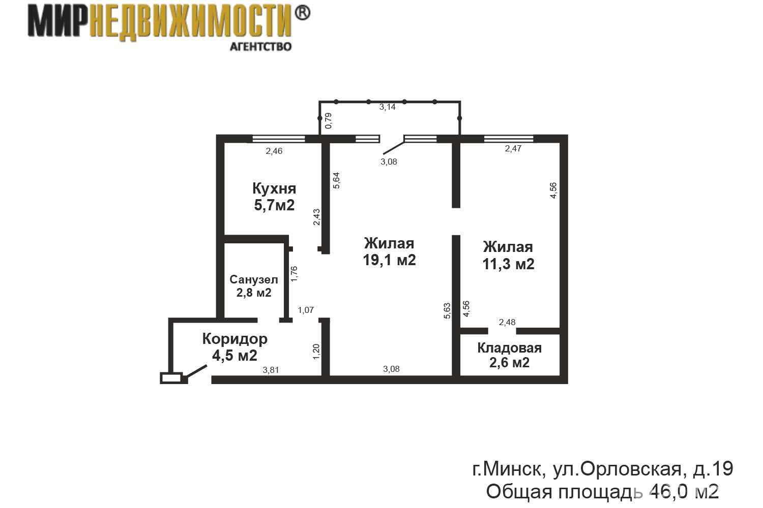 Стоимость продажи квартиры, Минск, ул. Орловская, д. 19