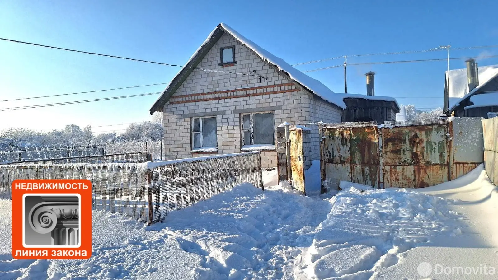 коттедж, Еремино, ул. Юбилейная 