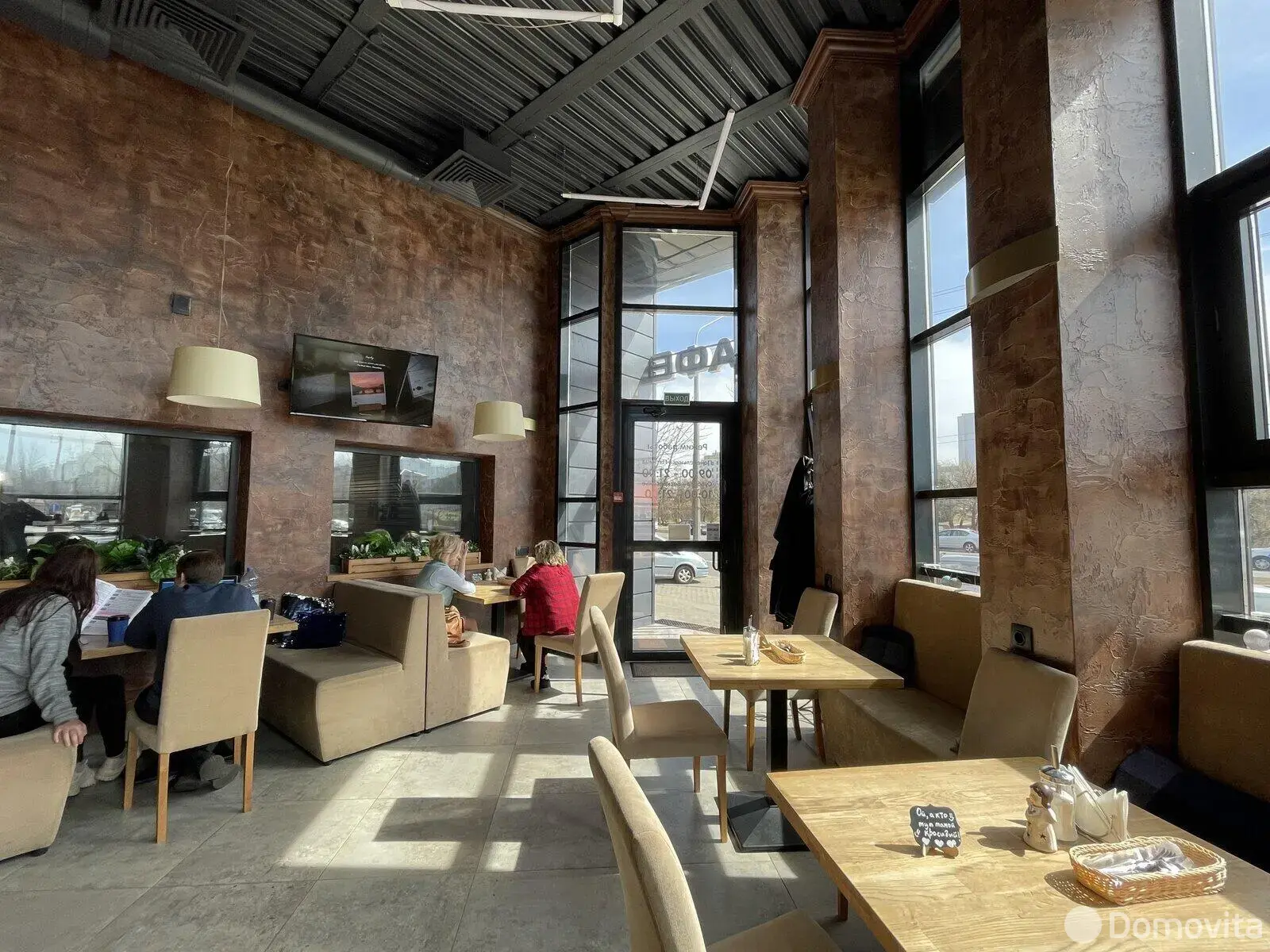 Купить помещение под сферу услуг в Минске, пер. Козлова, д. 25/1 - фото 13