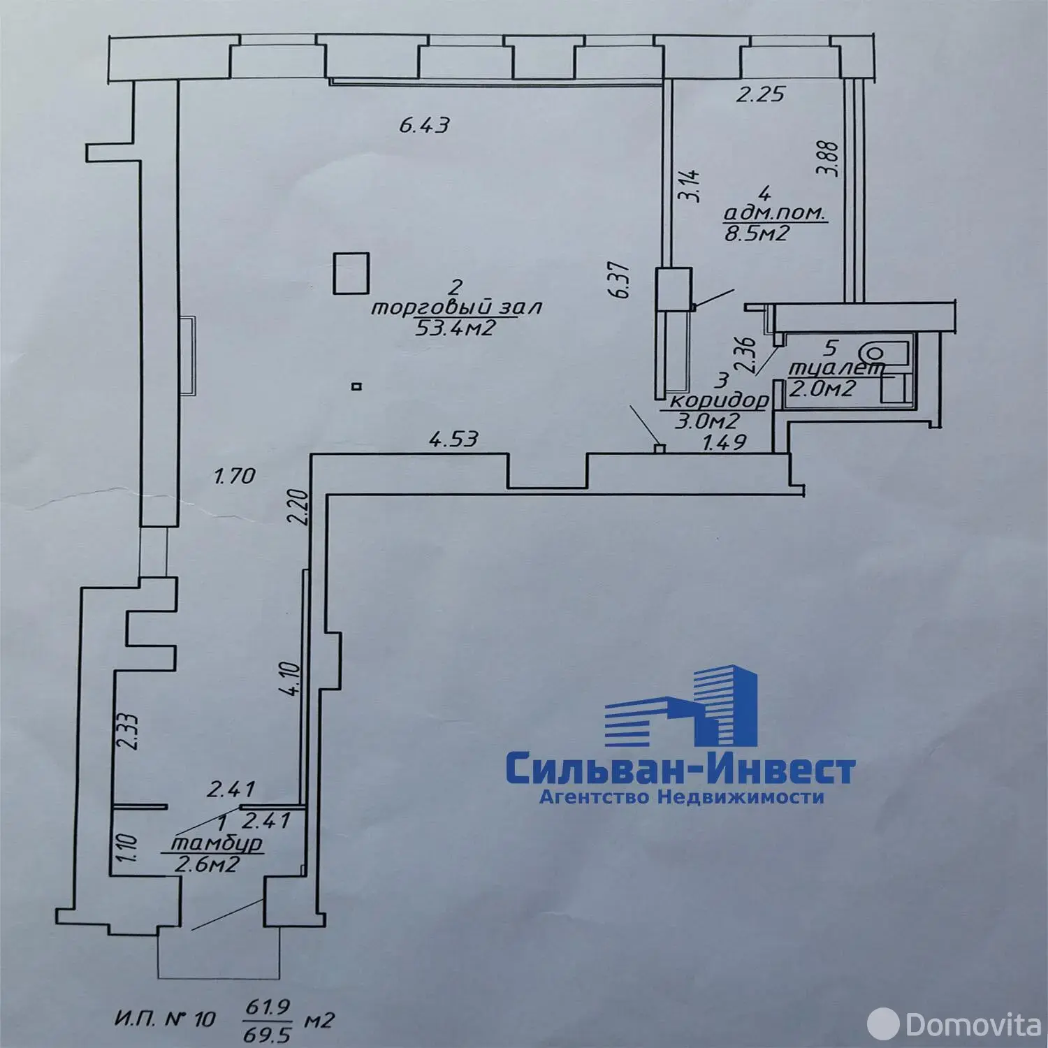 Снять торговое помещение на ул. Киселева, д. 28 в Минске, 1737EUR, код 967451 - фото 29