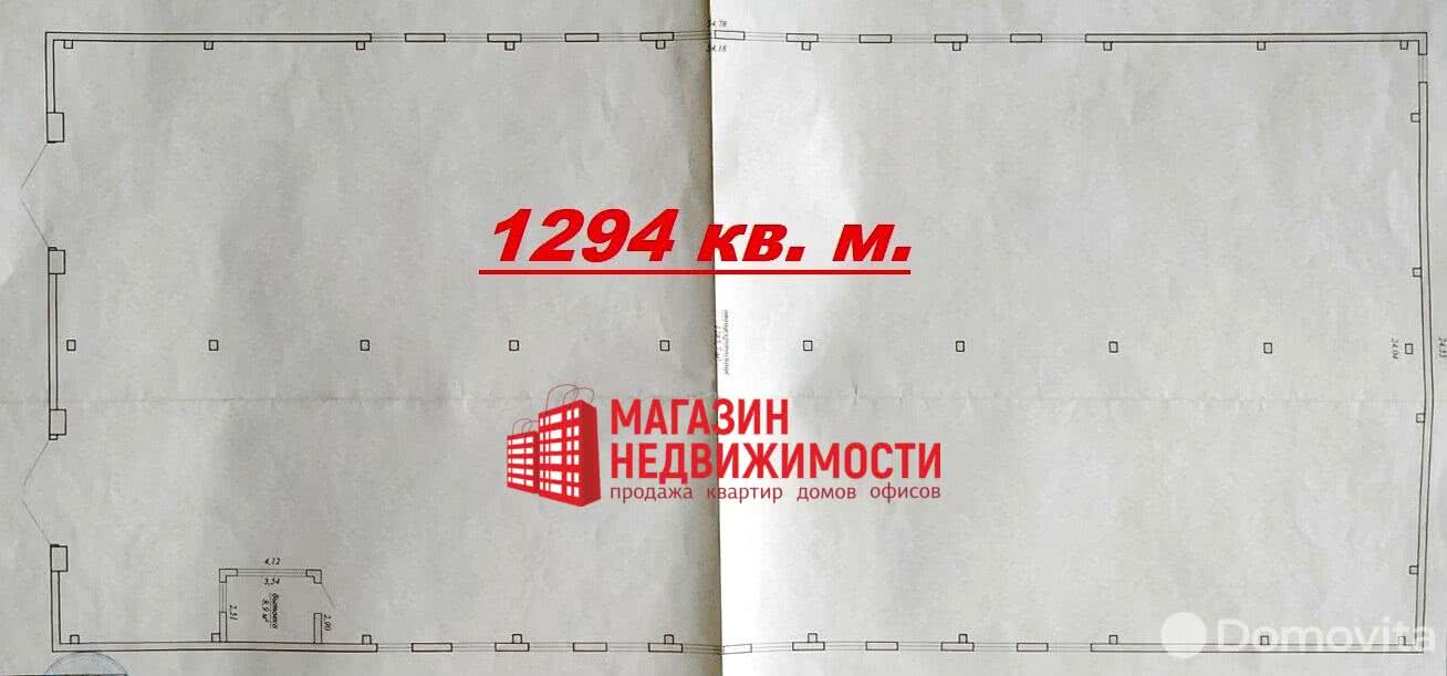 Стоимость продажи склада, Волковыск, ул. Октябрьская, д. 127Б